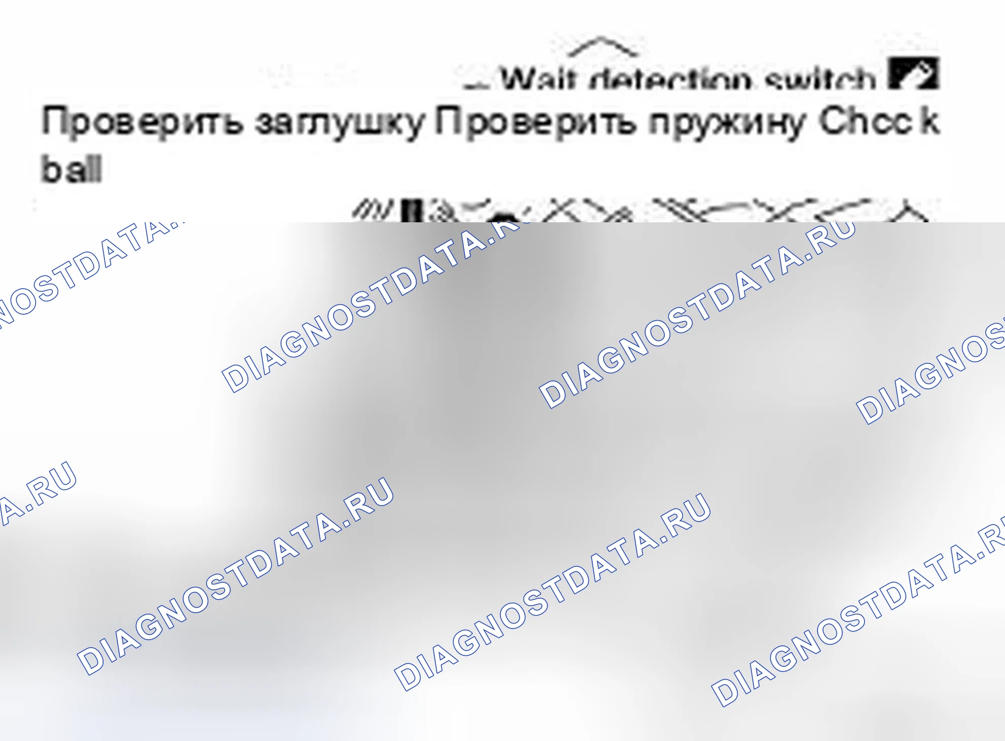 Рис. 122. Infiniti QX56 I рестайлинг