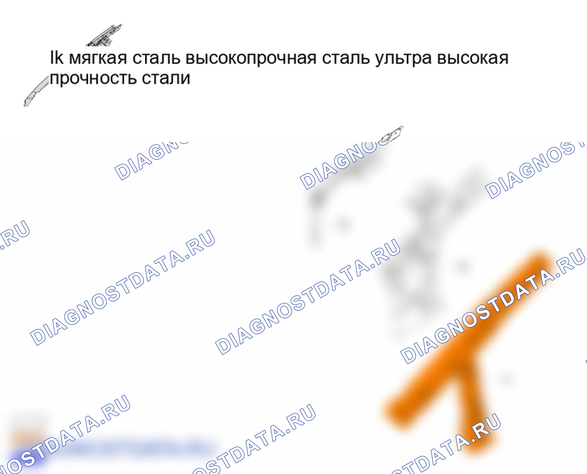 Четверть внутренней панели и панели корпуса колеса. Hyundai Elantra V рестайлинг