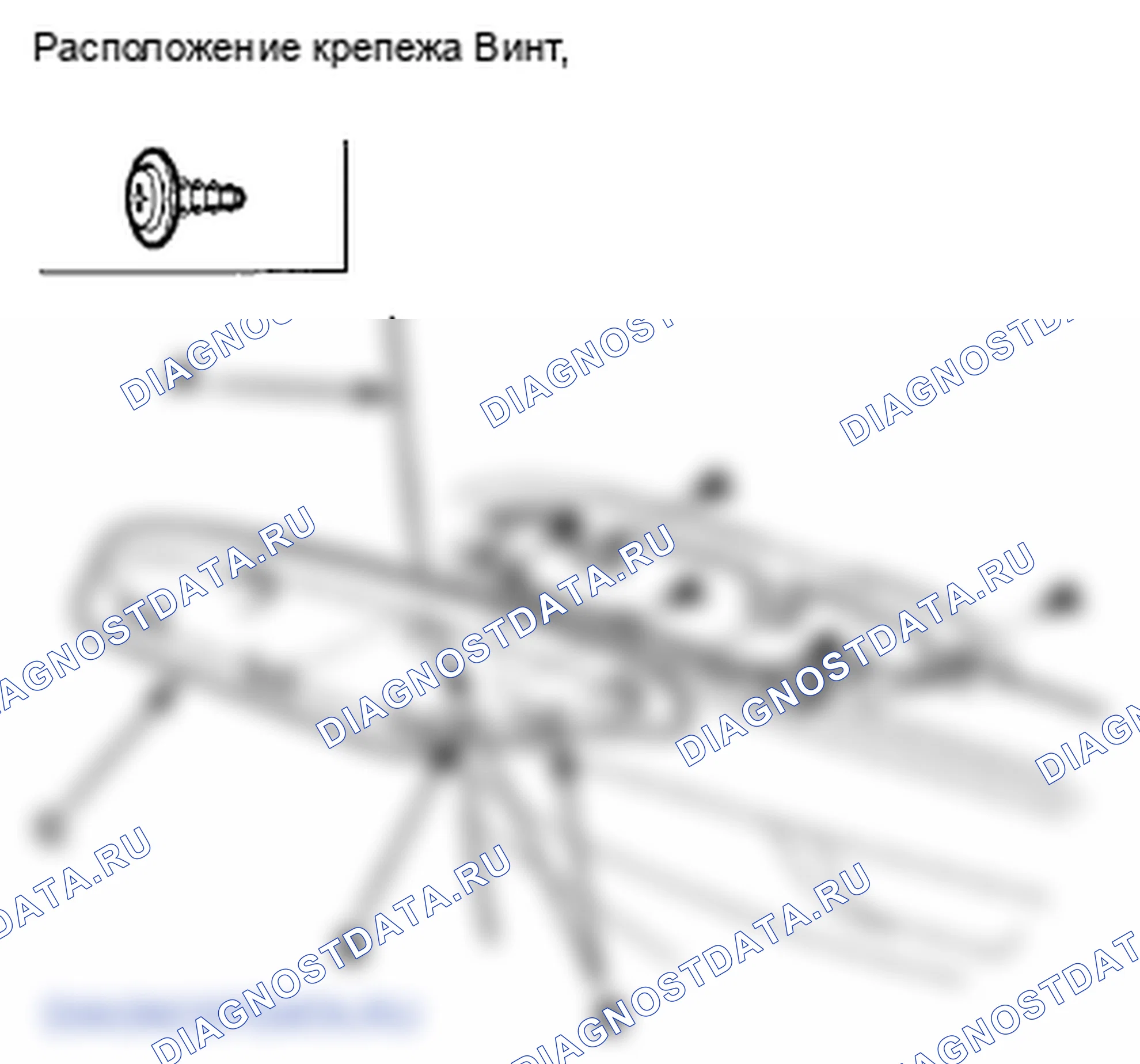 Рис. 247. Honda Crosstour I