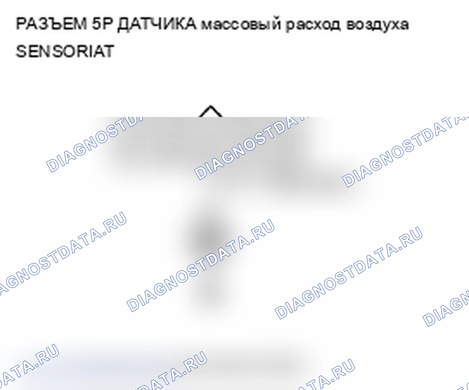 Рис. 121. Acura TL IV