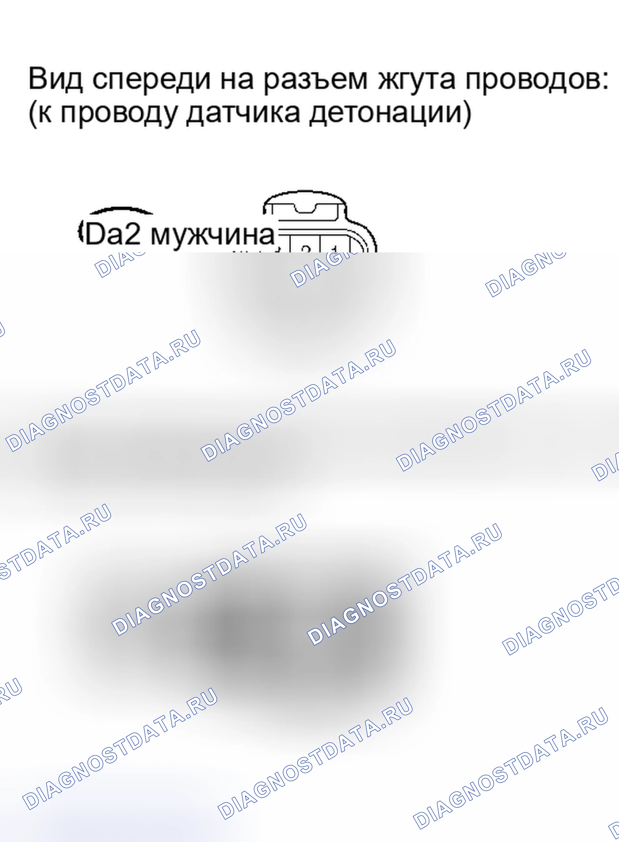 Рис. 255. Toyota Tundra II