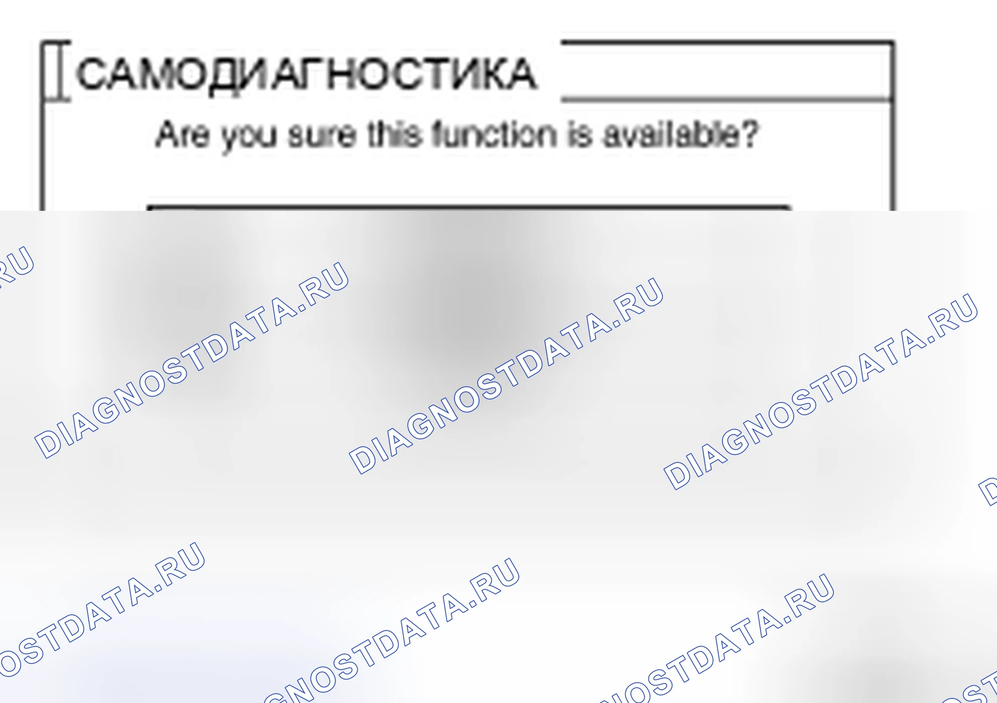 Рис. 18. Honda Torneo I