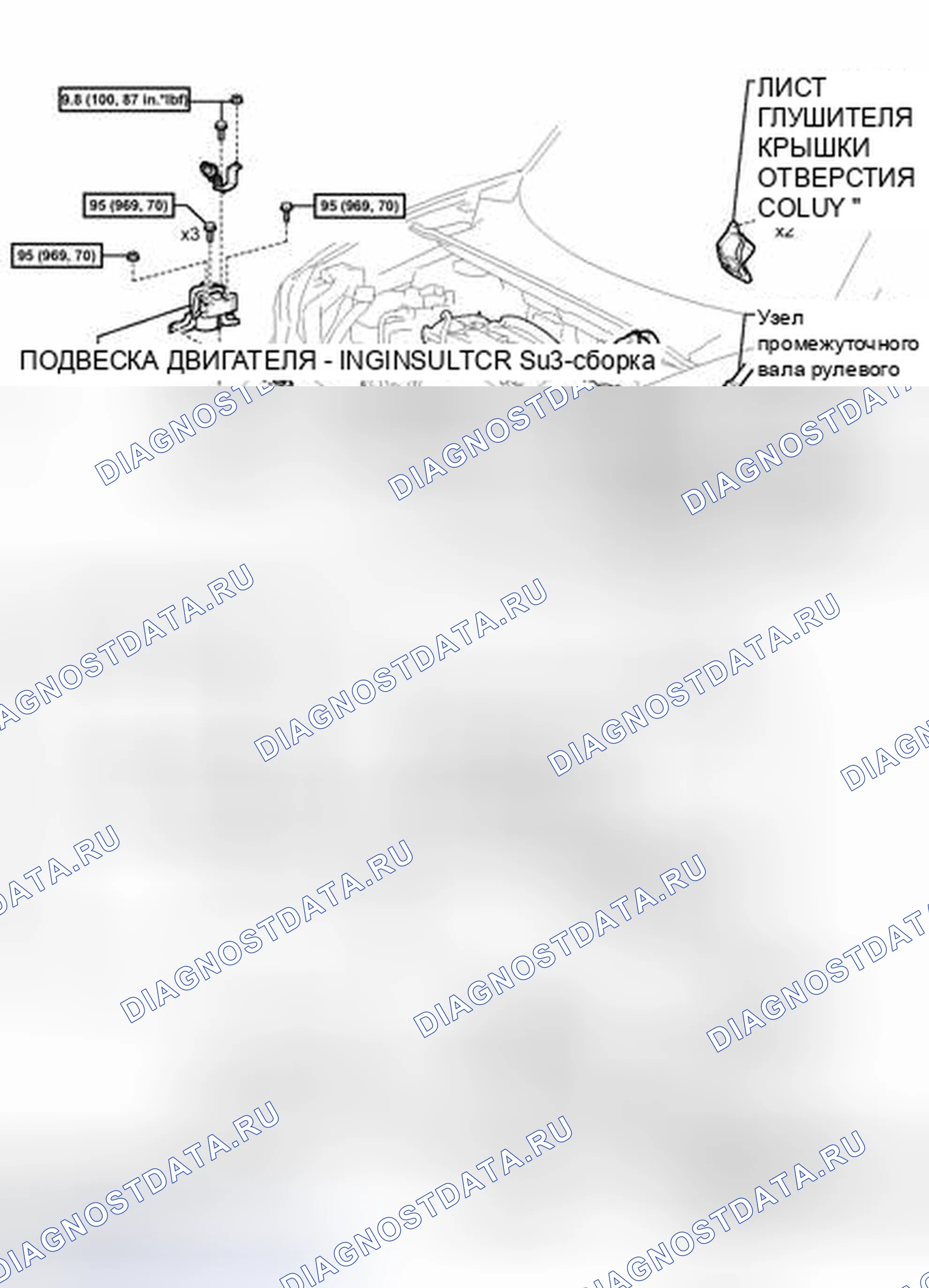 Рис. 298: ИЛЛЮСТРАЦИЯ. Kia Soul II