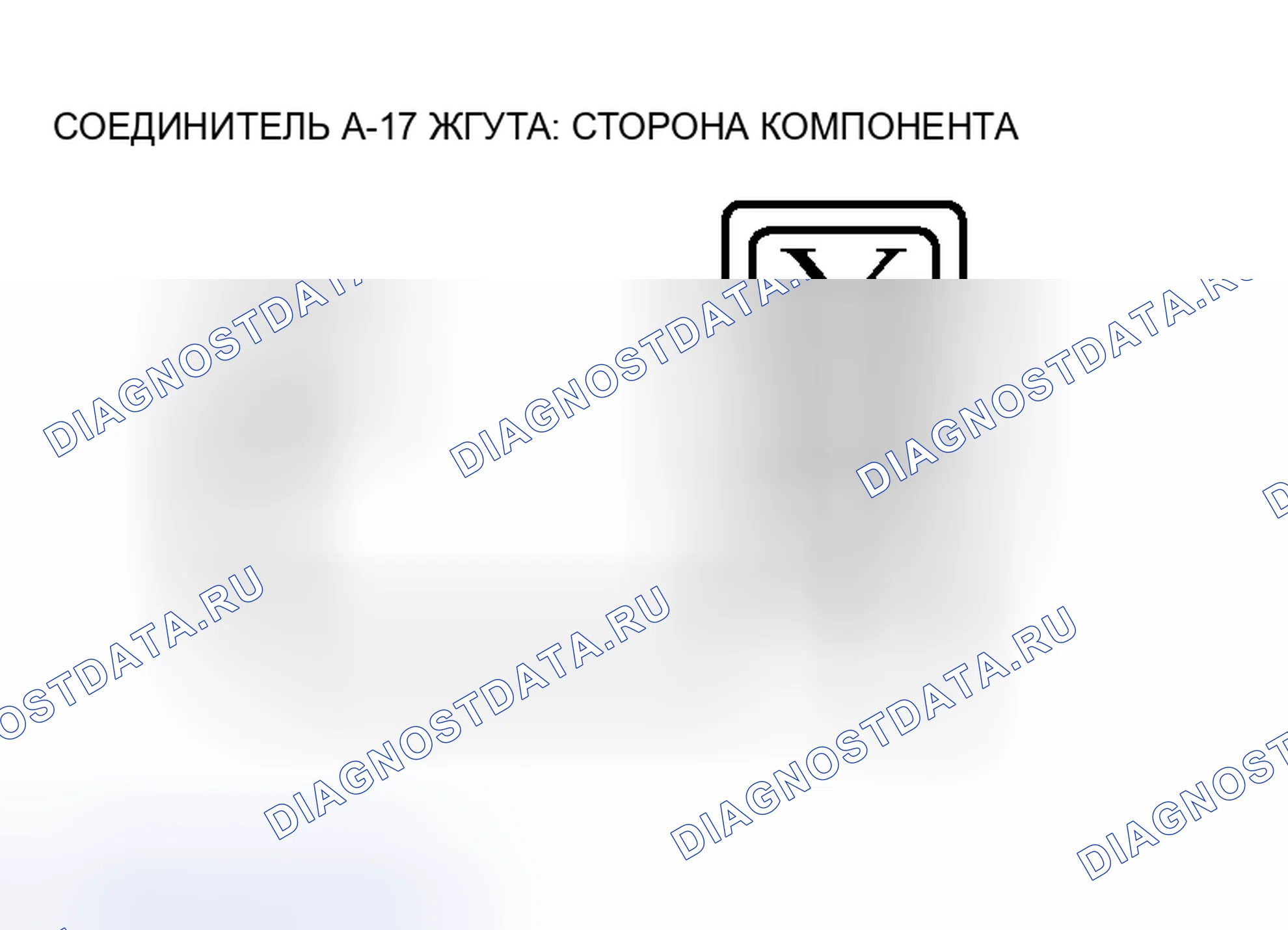 Рис. 87. Mitsubishi Lancer Evolution IX