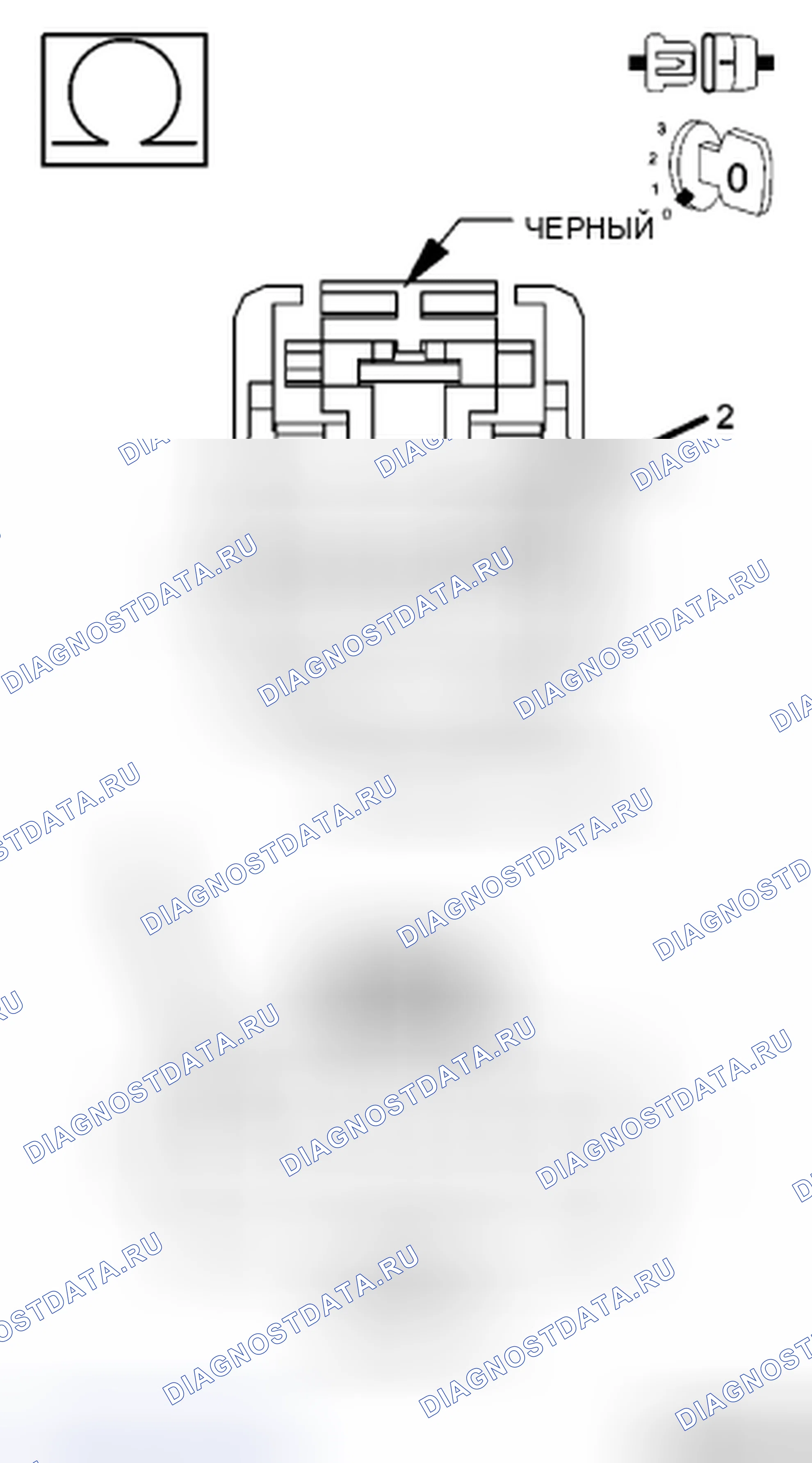 Рис. 624. Chrysler Town & Country V