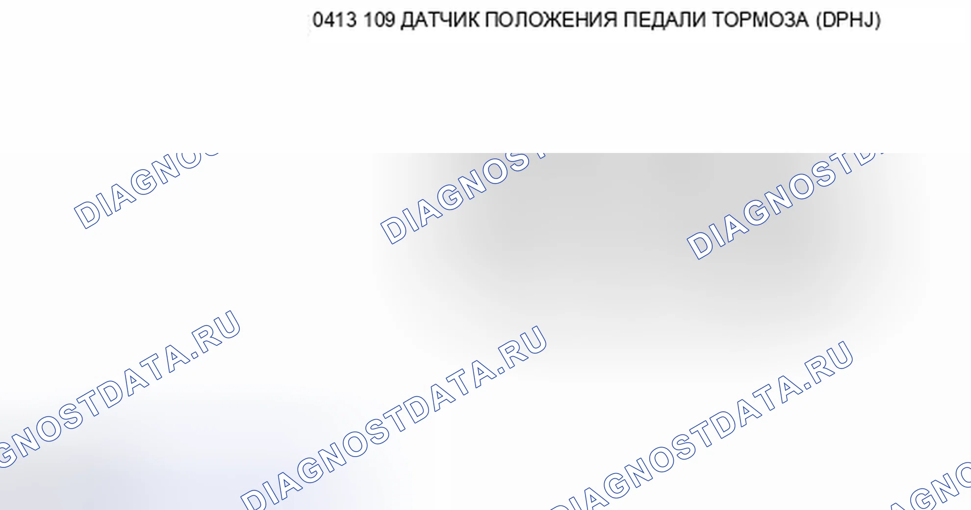 Рис. 40. Mazda Tribute II