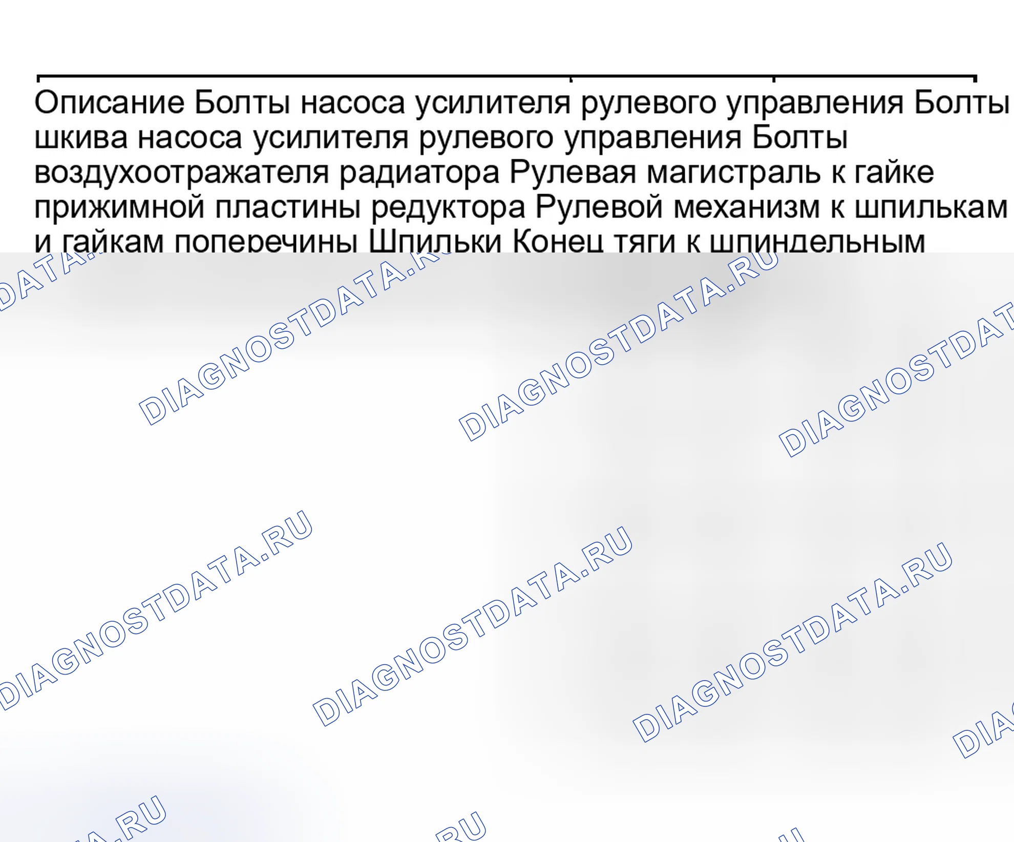 Рис. 21. Ford Explorer Sport Trac I