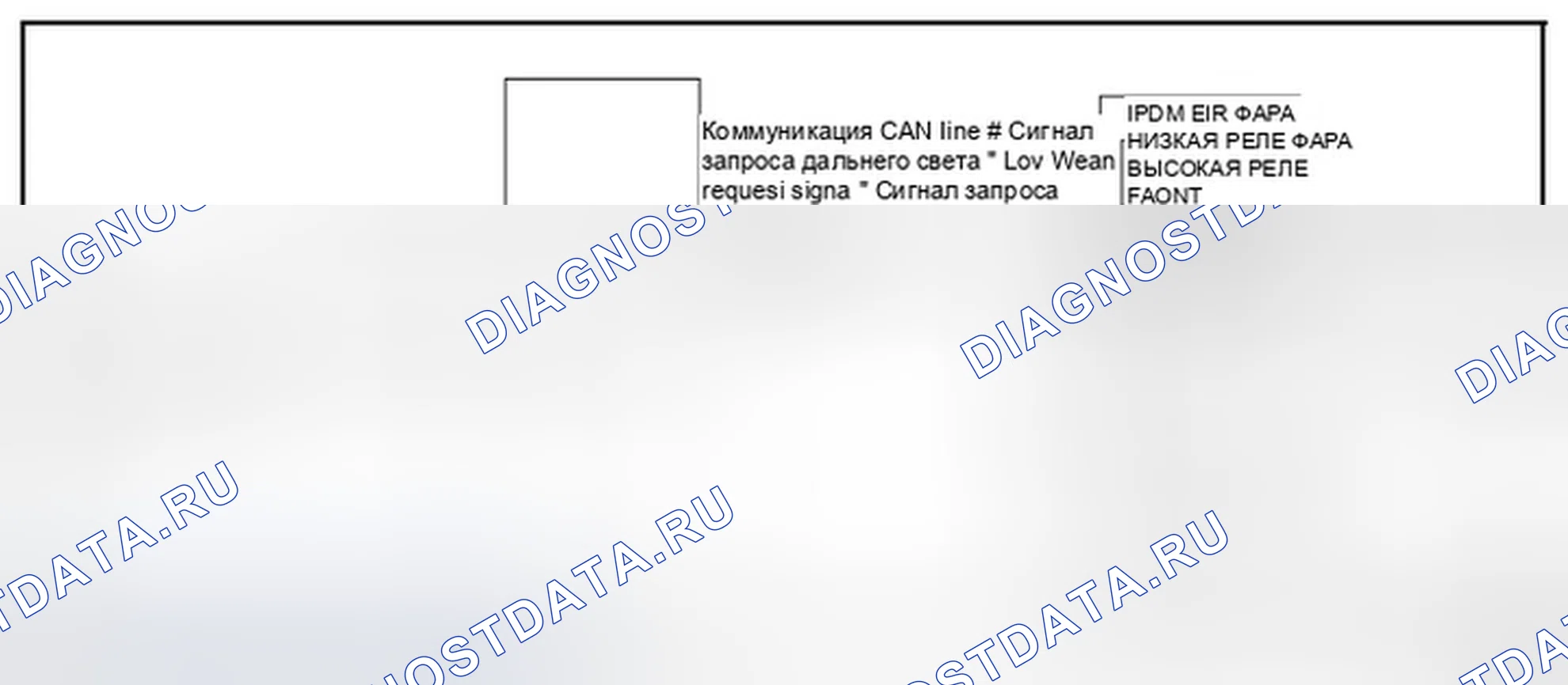 Рис. 52: БЕЗ СИСТЕМЫ ДНЕВНОГО ХОДОВОГО ОГНЯ. Infiniti M56 IV