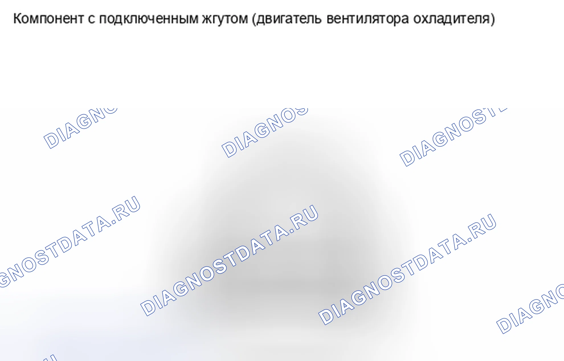 Рис. 315. Haval Xiaolong I