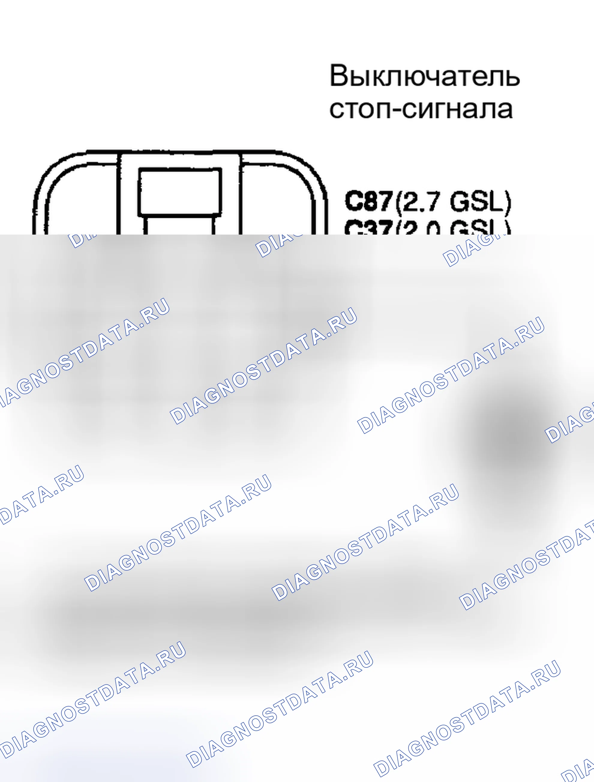 Рис. 50: ПРОВЕРКА СИГНАЛЬНОЙ ЦЕПИ. Haval Chitu I
