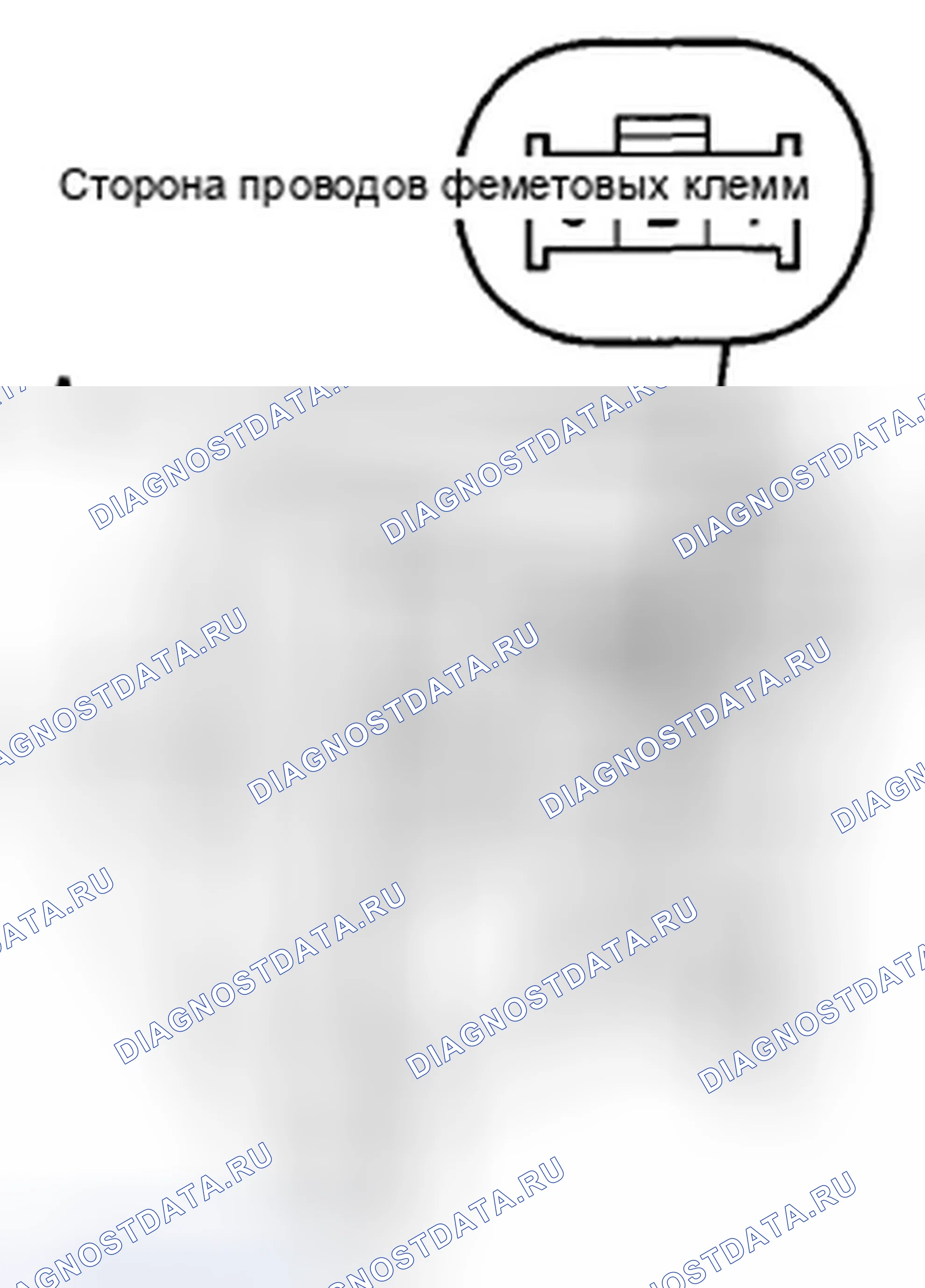 Рис. 368: Сиденье переднего пассажира. Honda Crosstour I
