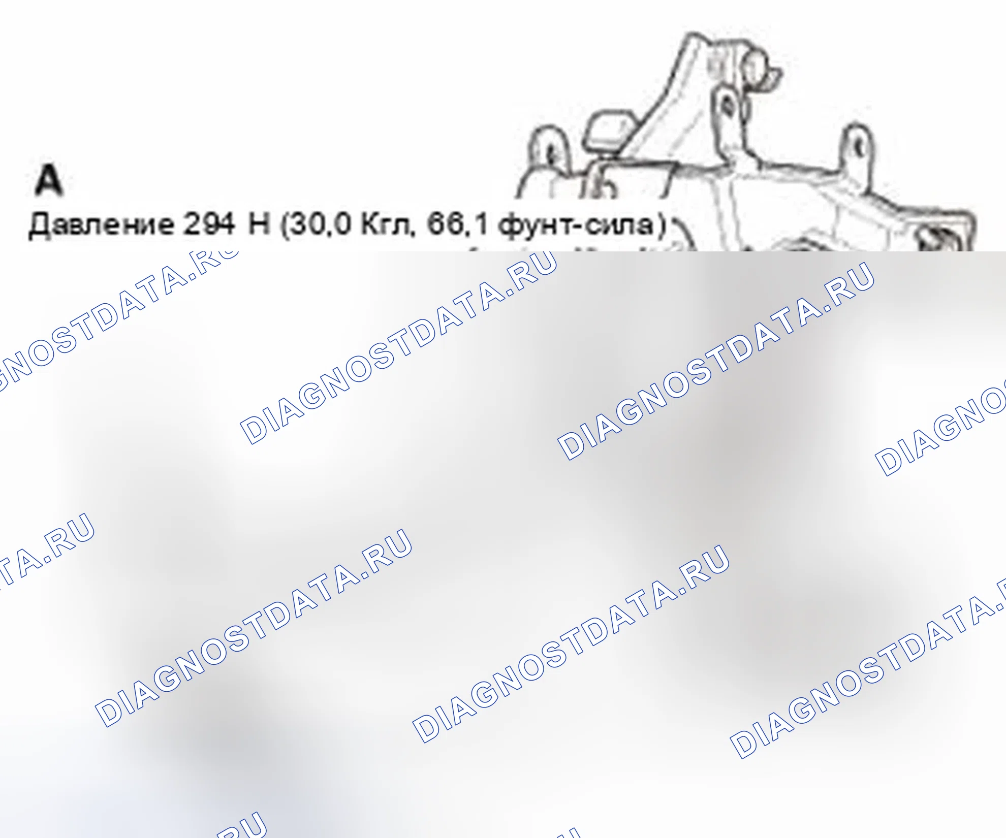 Рис. 222. Honda CR-V IV