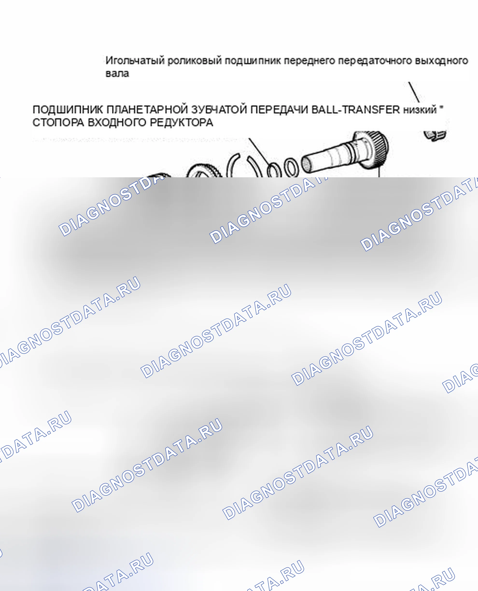 Рис. 51: ИЛЛЮСТРАЦИЯ. Toyota 4Runner V