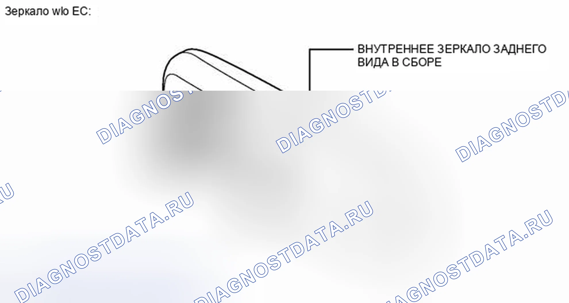 Рис. 71: ИЛЛЮСТРАЦИЯ. Toyota 4Runner V