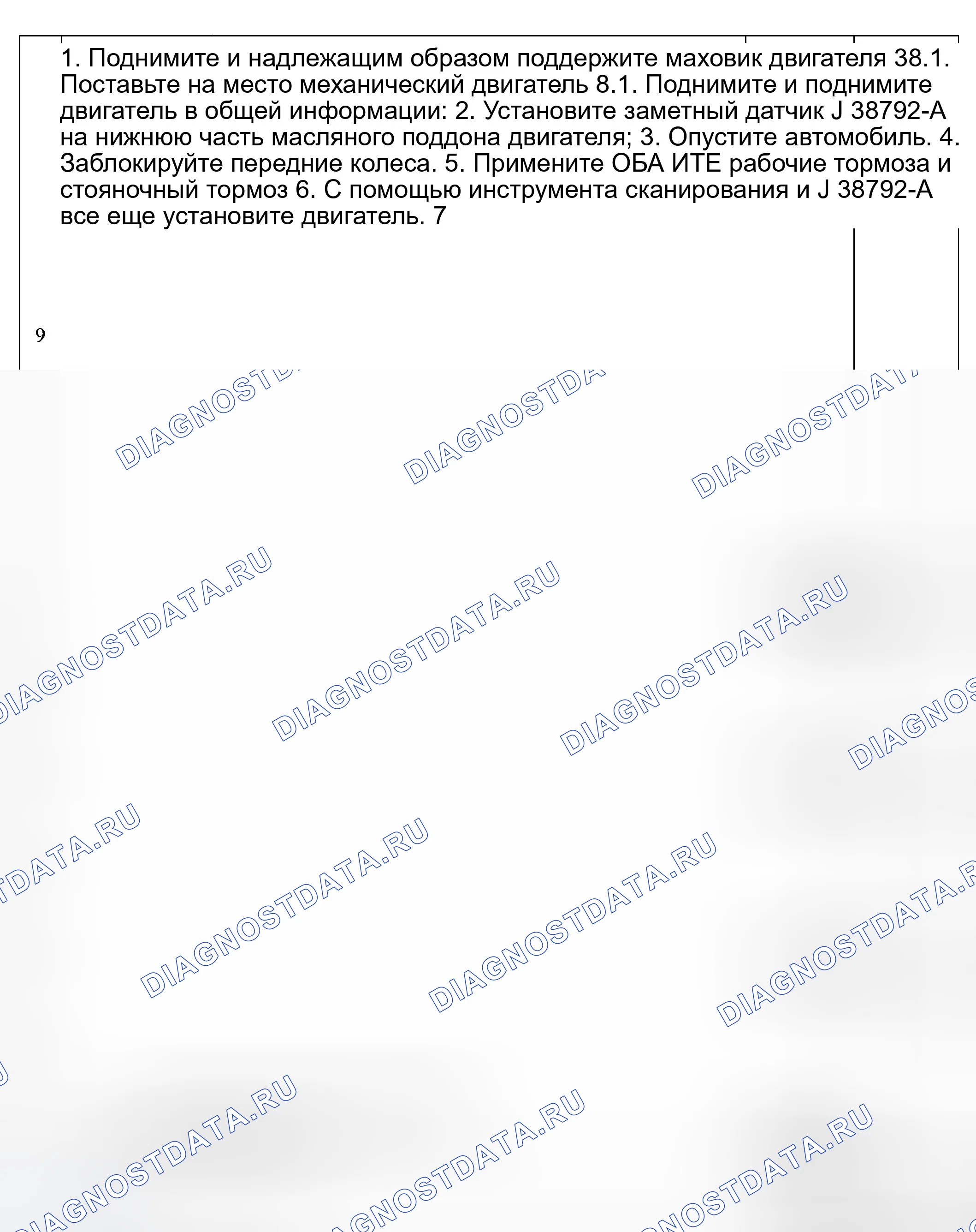 Рис. 27. GMC Yukon II