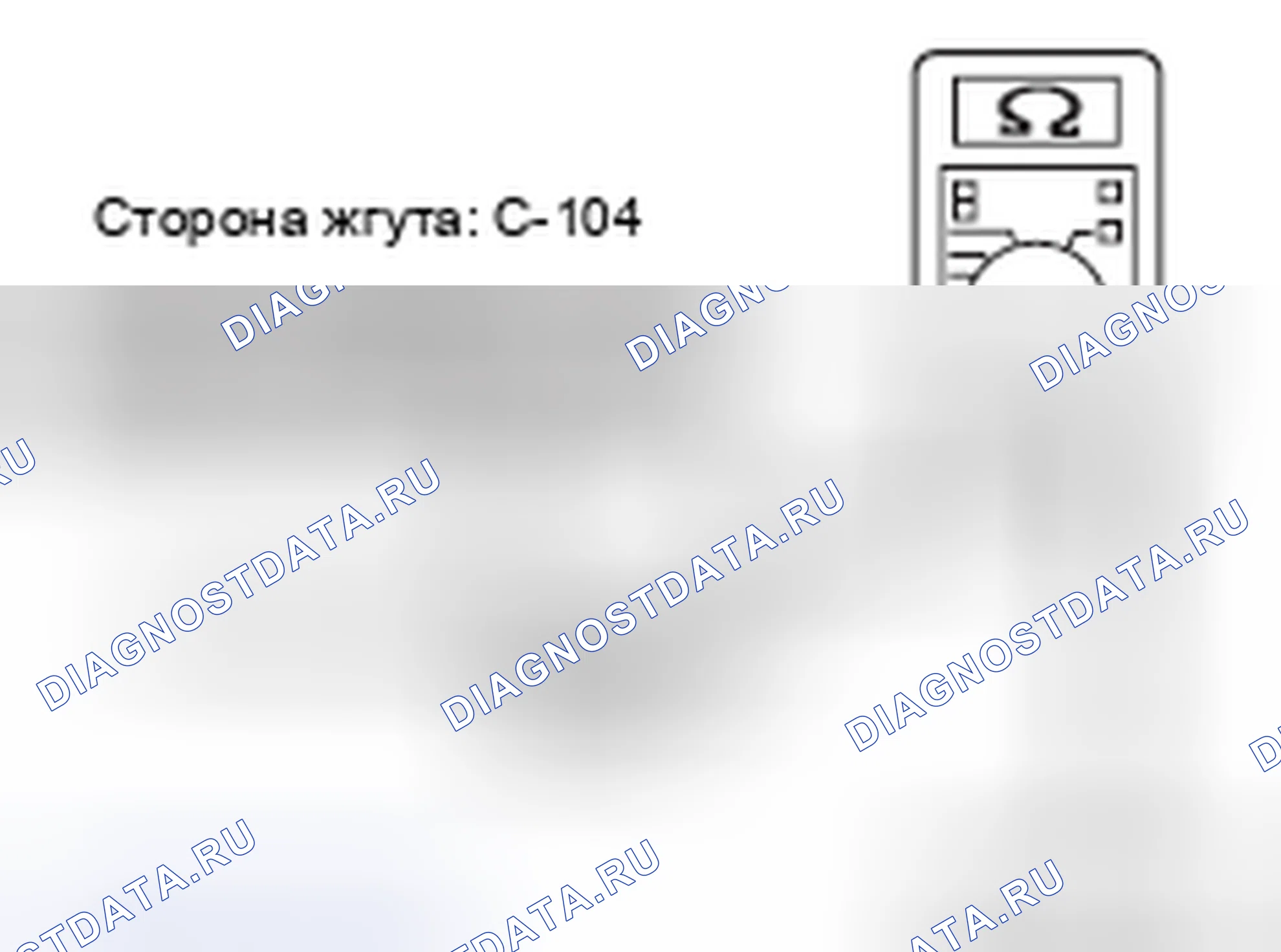 Рис. 459. Mazda MX-5 NB
