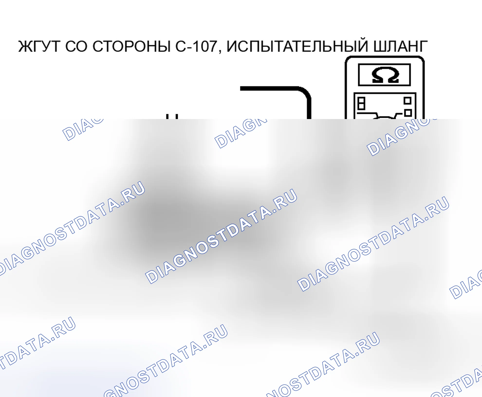 Рис. 140. Honda Fit Shuttle I
