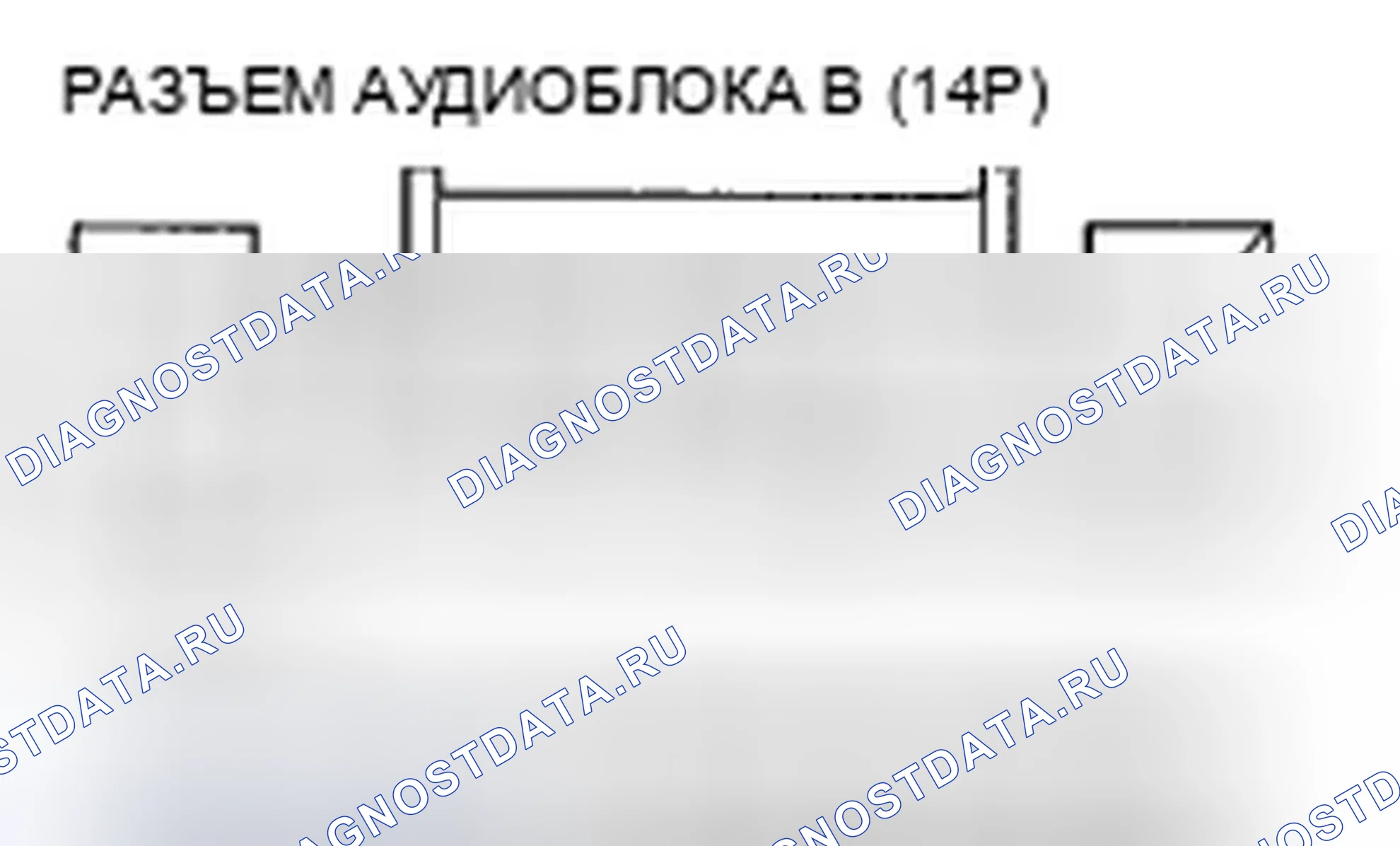 Рис. 110. Honda Pilot II