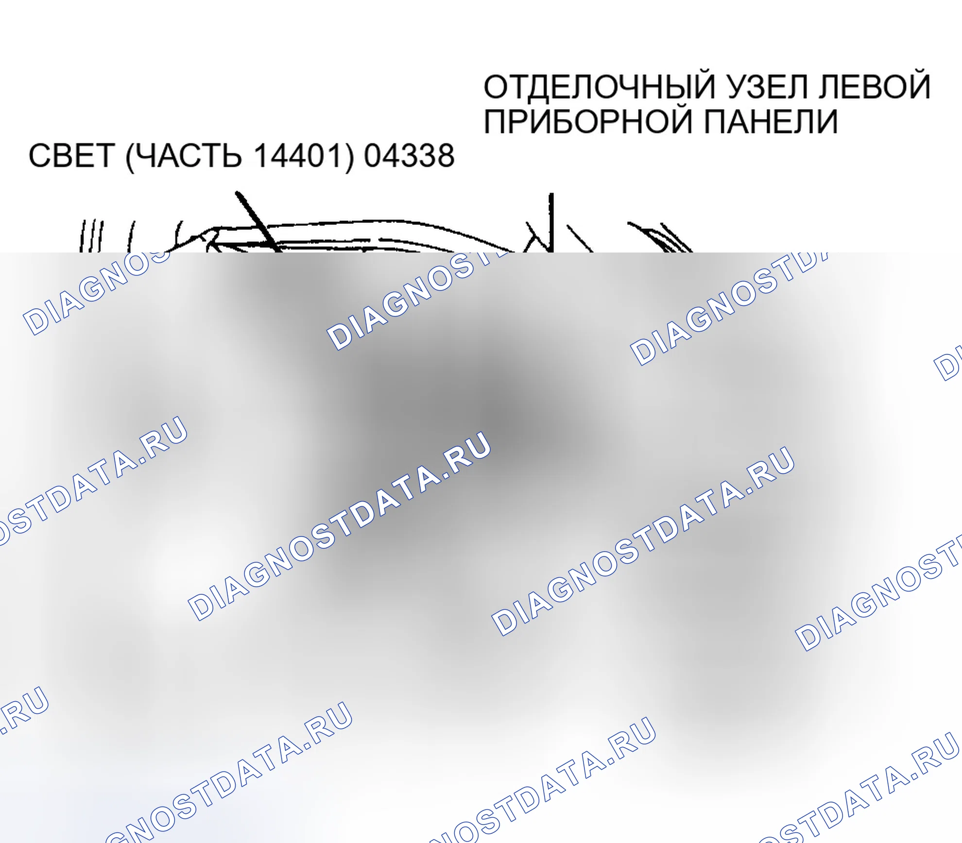 Рис. 26. Ford Windstar I