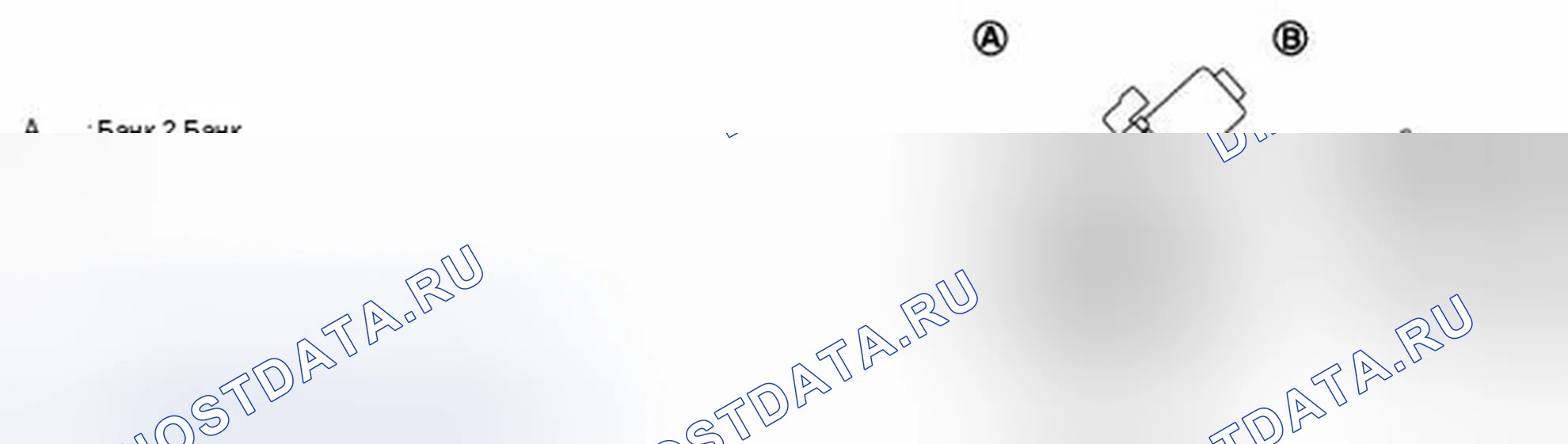 Рис. 63. Infiniti G37 IV рестайлинг