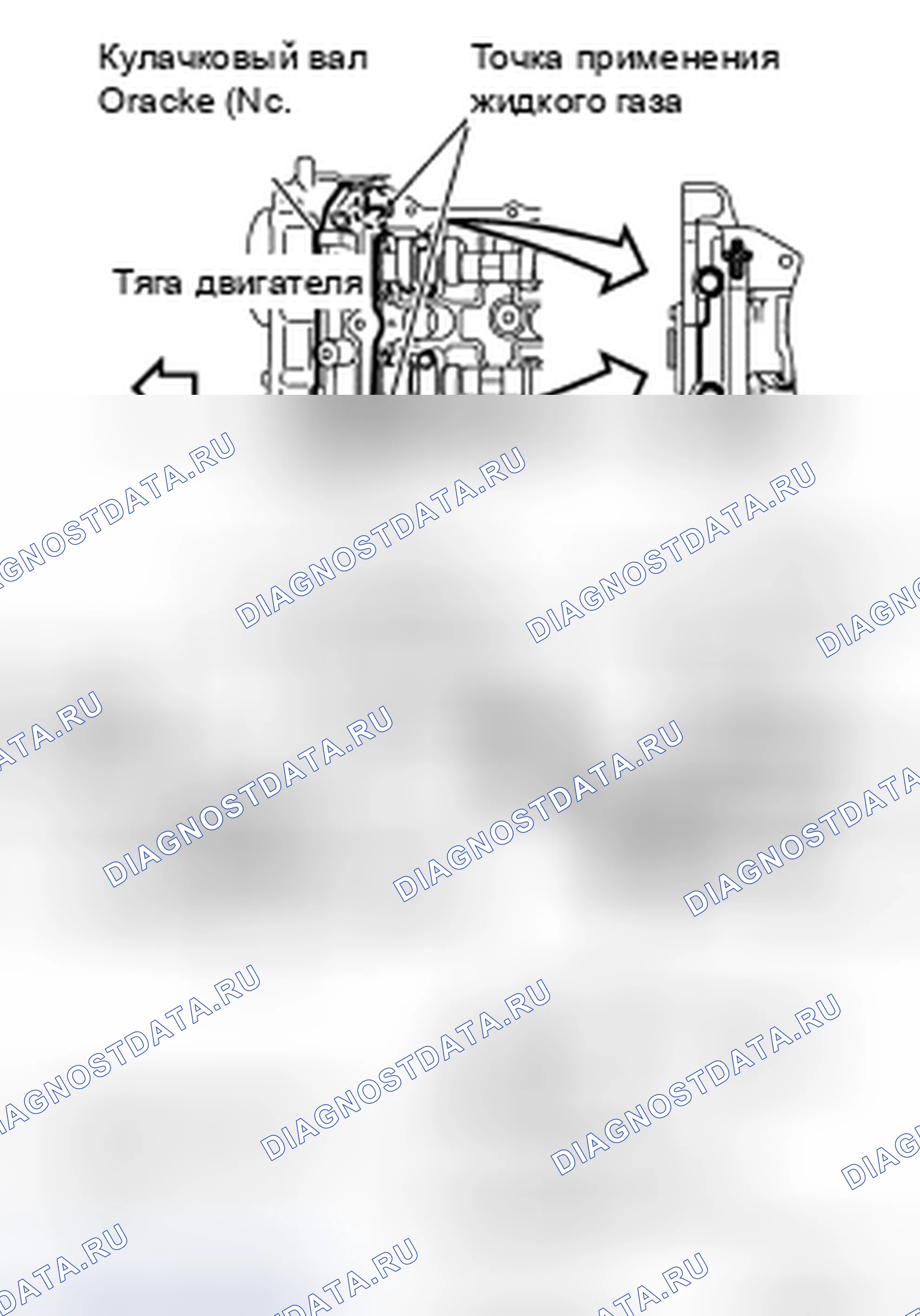 Рис. 161: УСТАНОВКА. Nissan Frontier D40