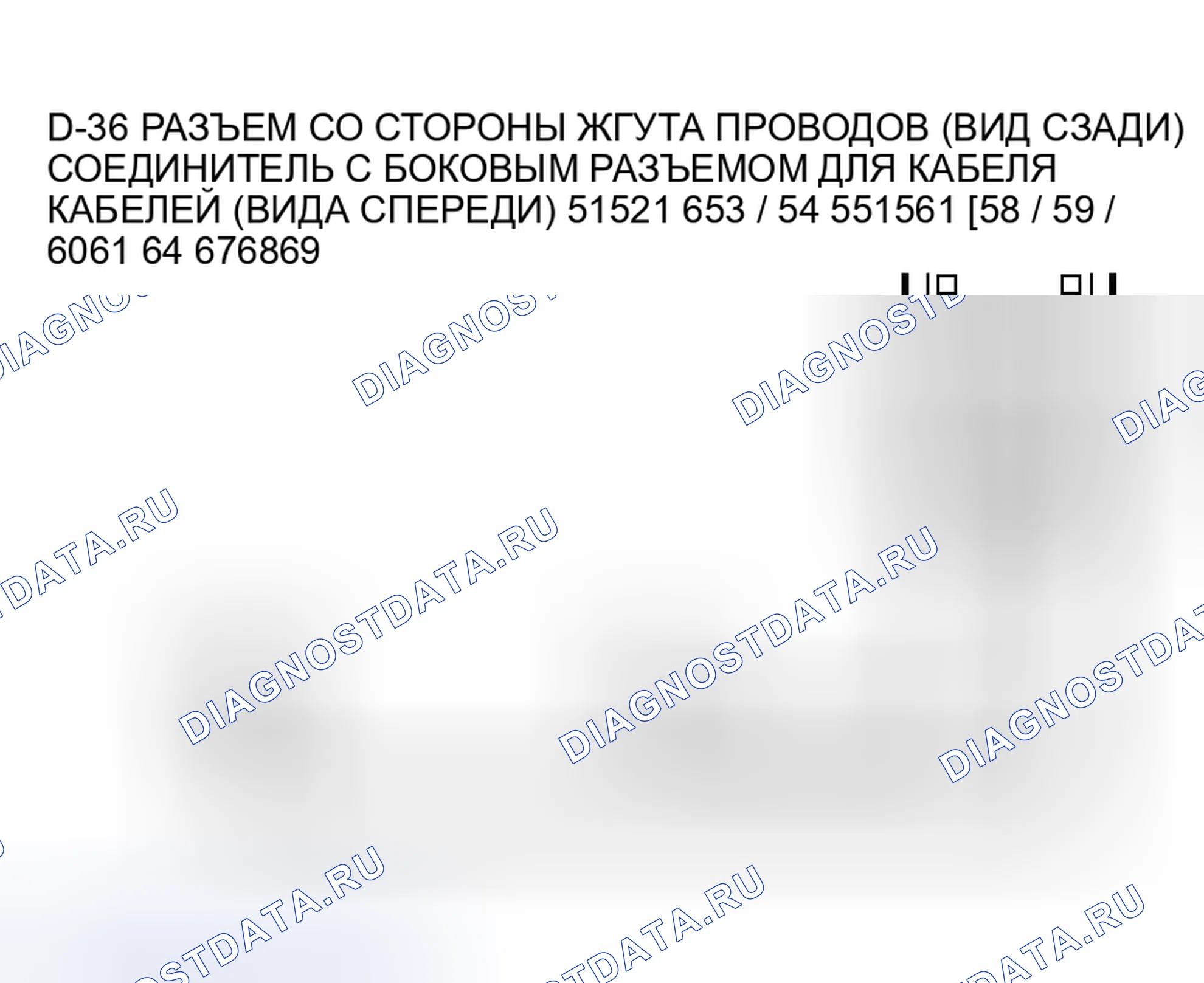 Рис. 89. Honda Envix I