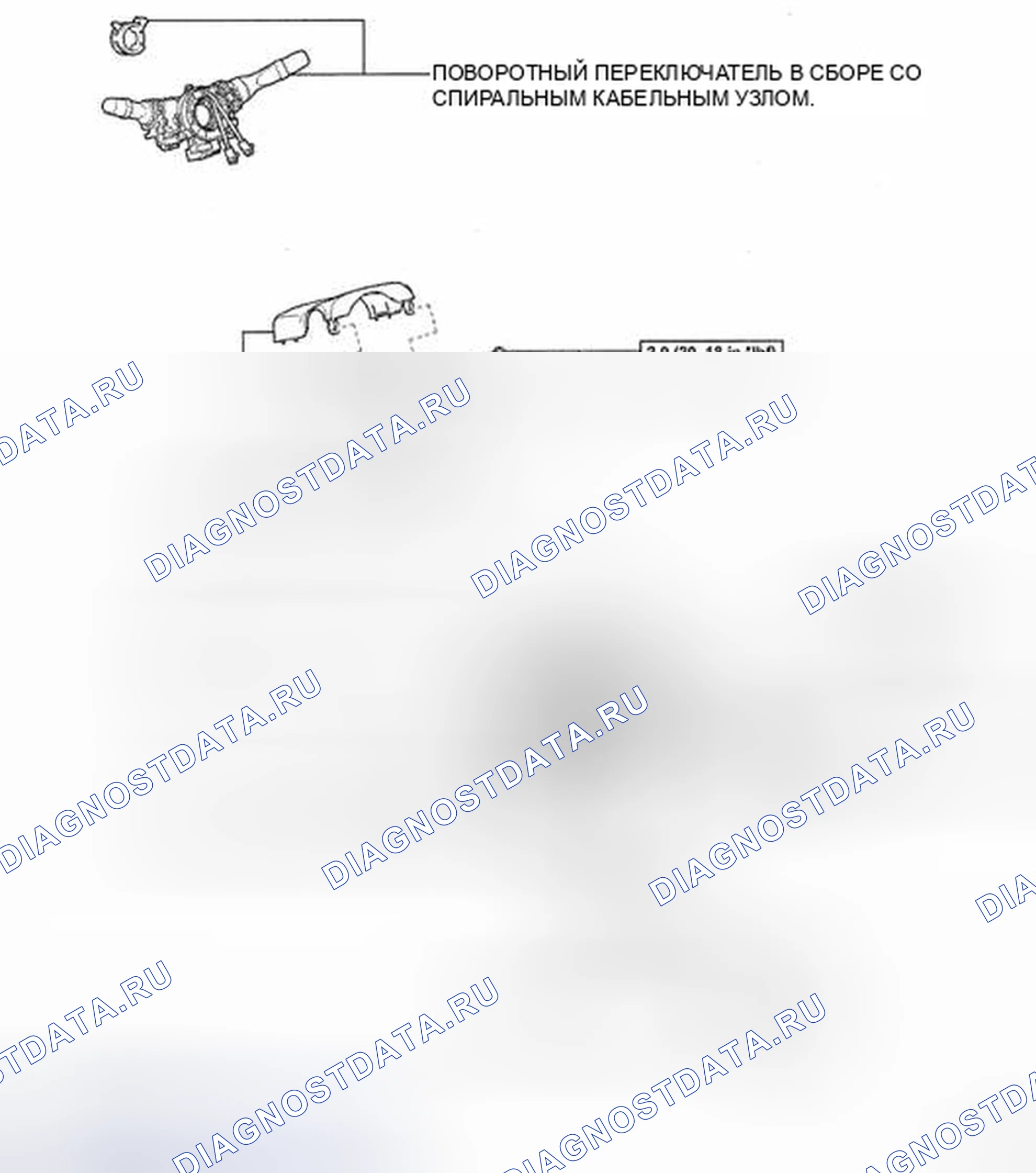 Рис. 531. Toyota Camry XV40