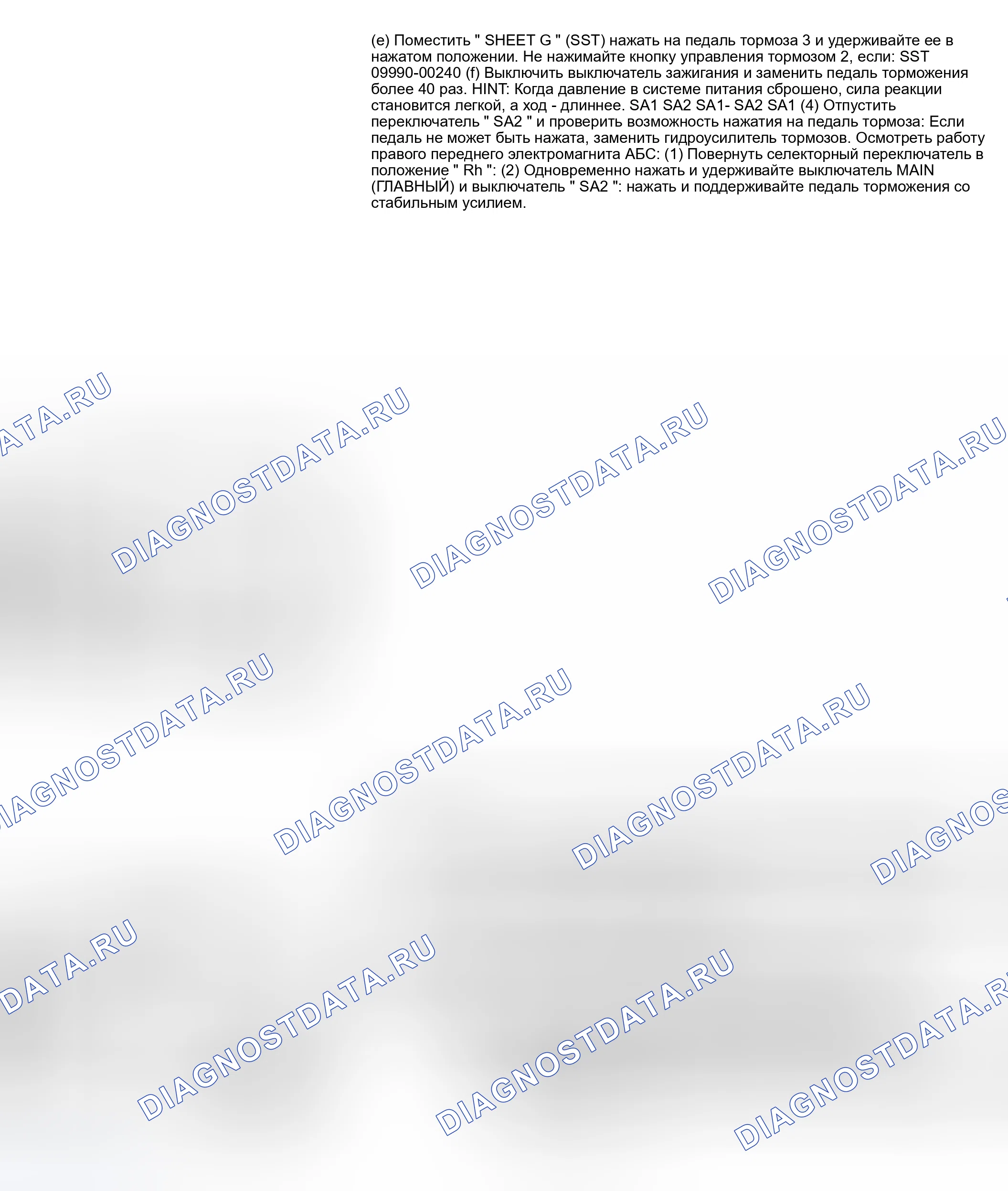 Рис. 58. Toyota Prius I рестайлинг