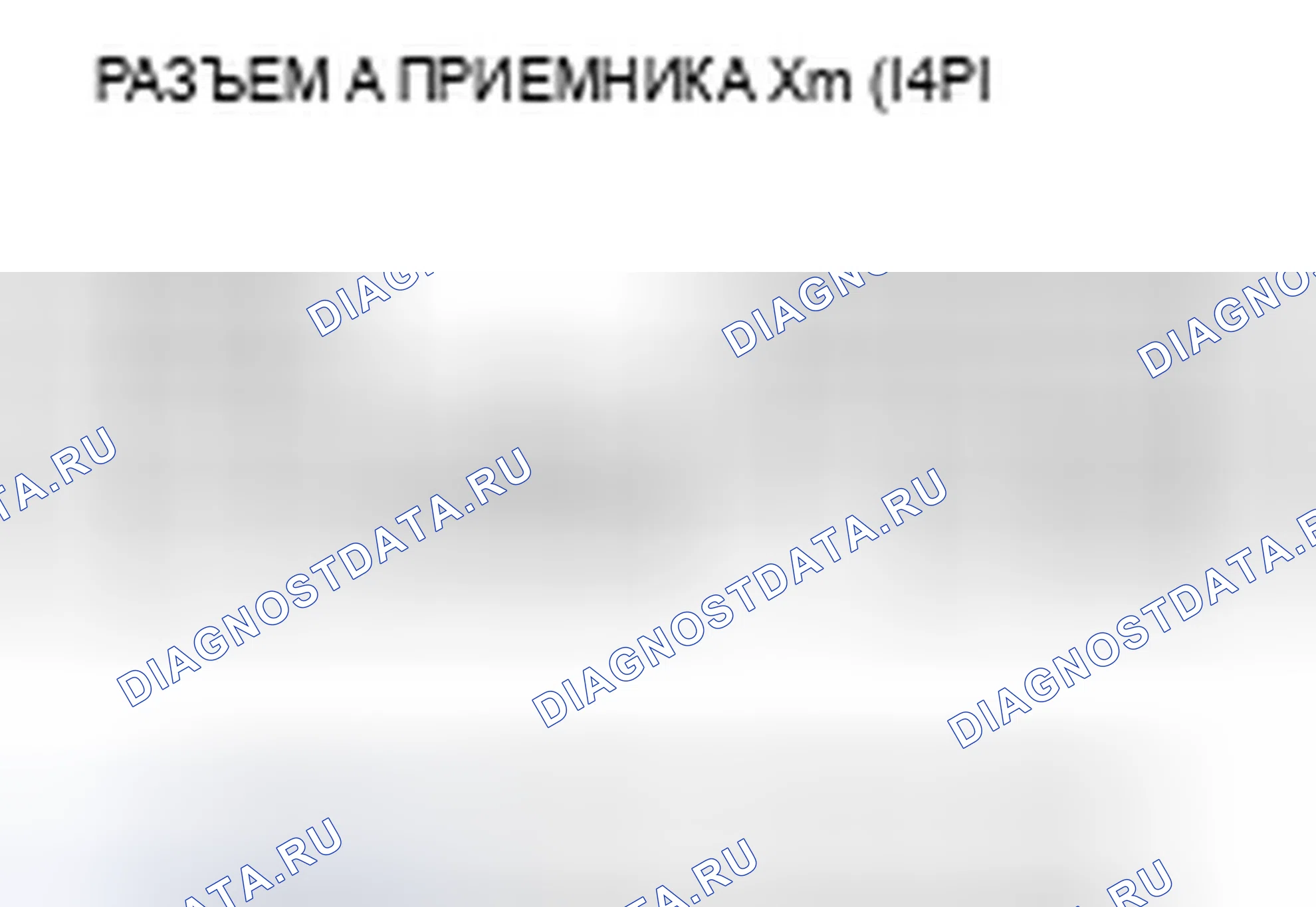 Рис. 78. Acura TSX I