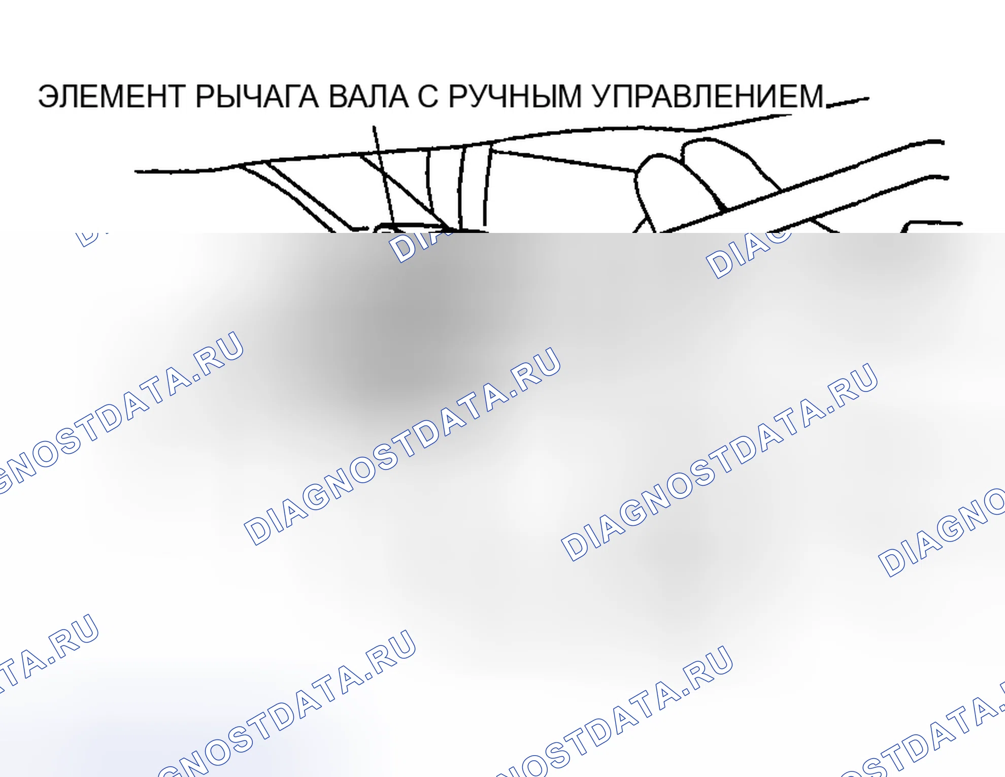Рис. 336: Удаление компонента рычага вала вручную Примечание. Mazda RX-8 I