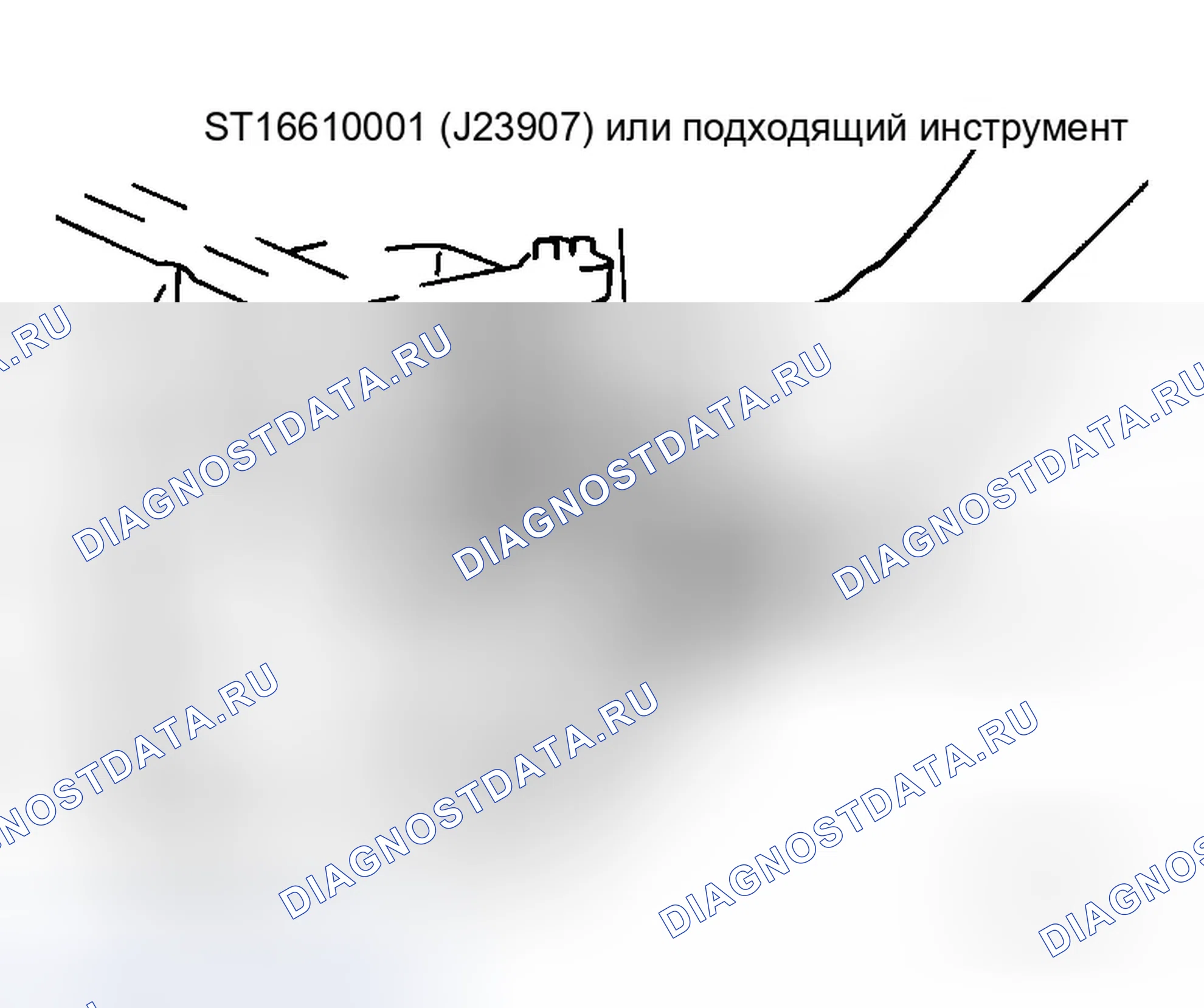 Рис. 205. Infiniti M35 III