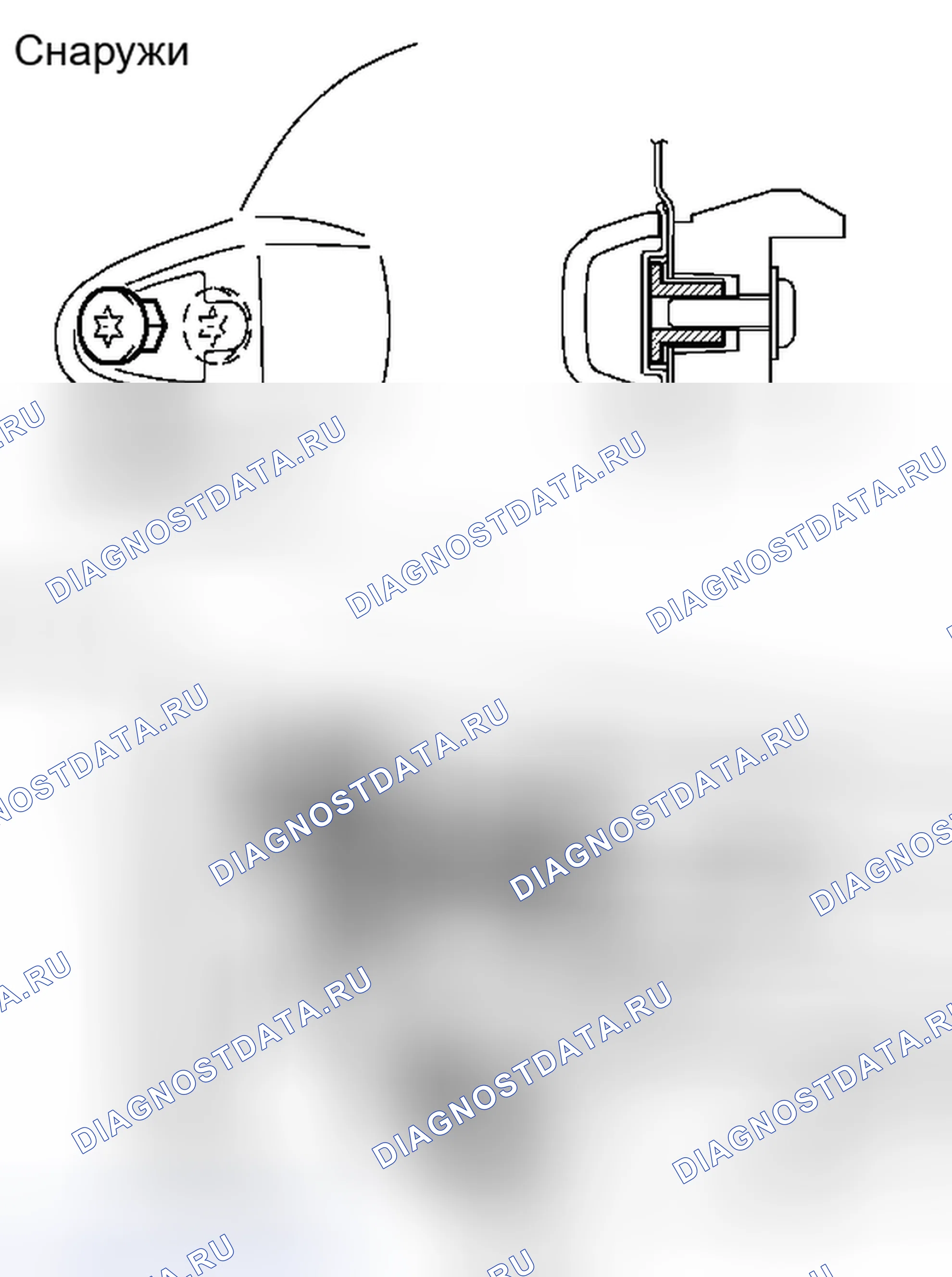 Рис. 60. Haval H6S I