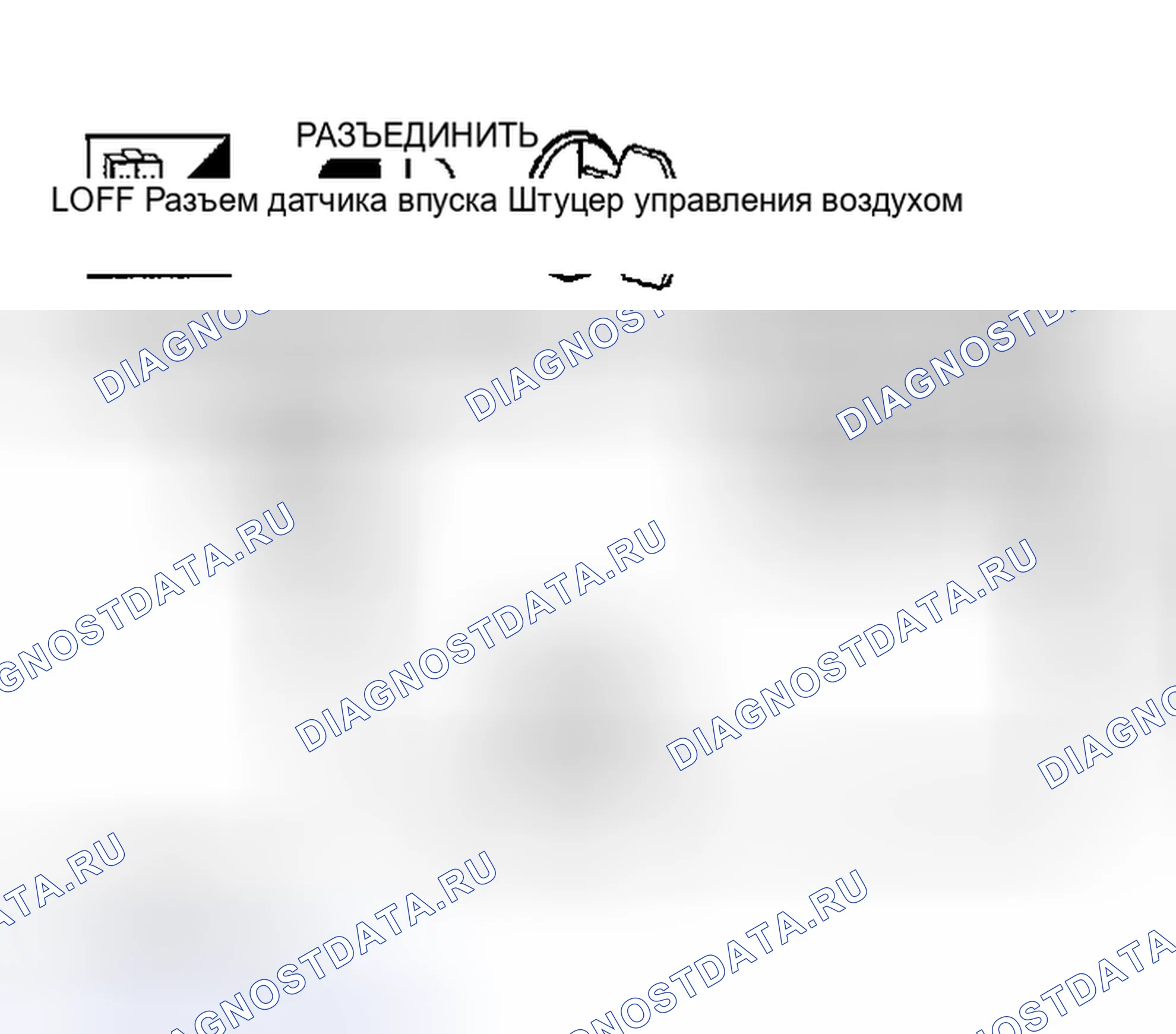 Рис. 28. Honda Odyssey (North America) I
