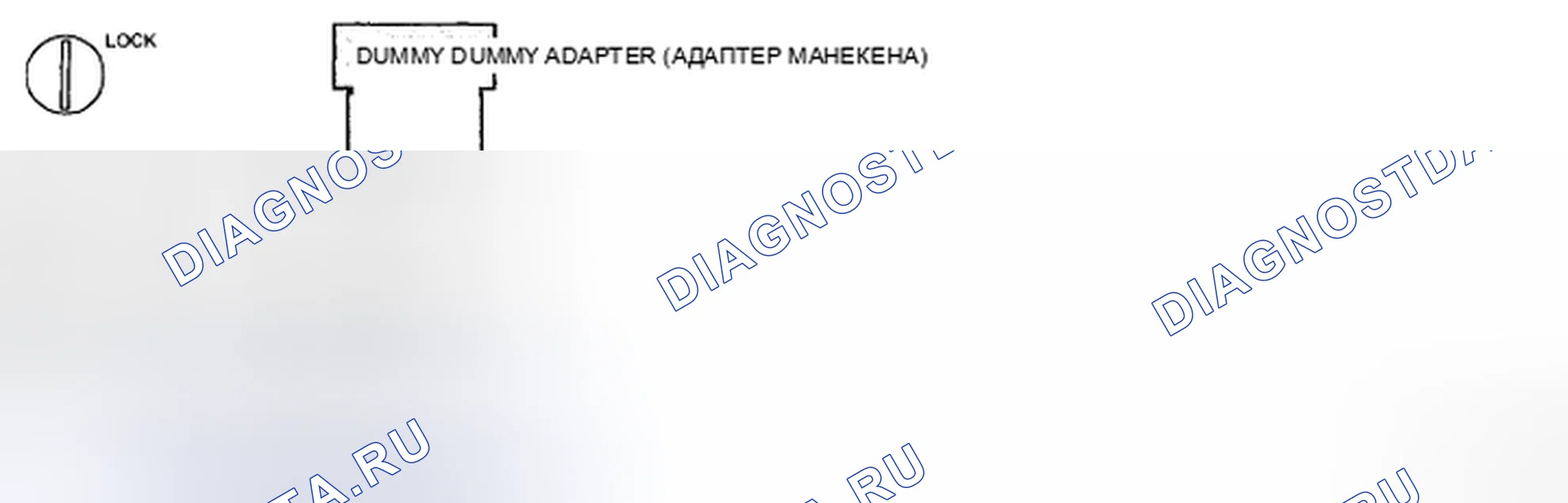 Рис. 85: ПРОЦЕДУРА КОНТРОЛЯ. Kia Magentis II