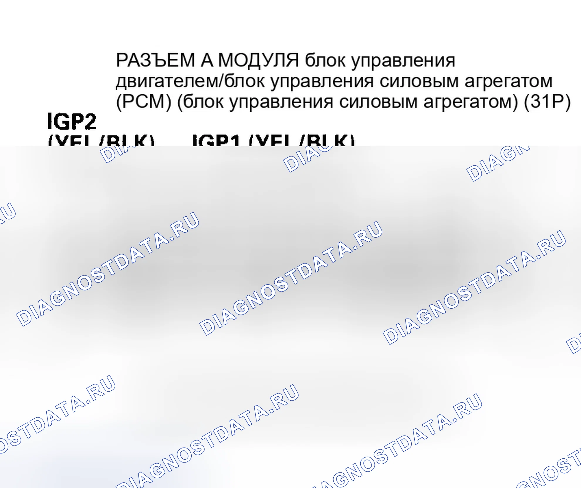 Рис. 151. Honda CR-V II