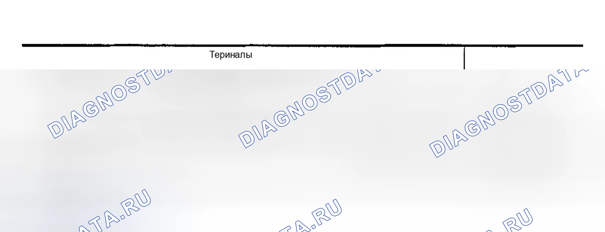 Рис. 132. Infiniti G35 III