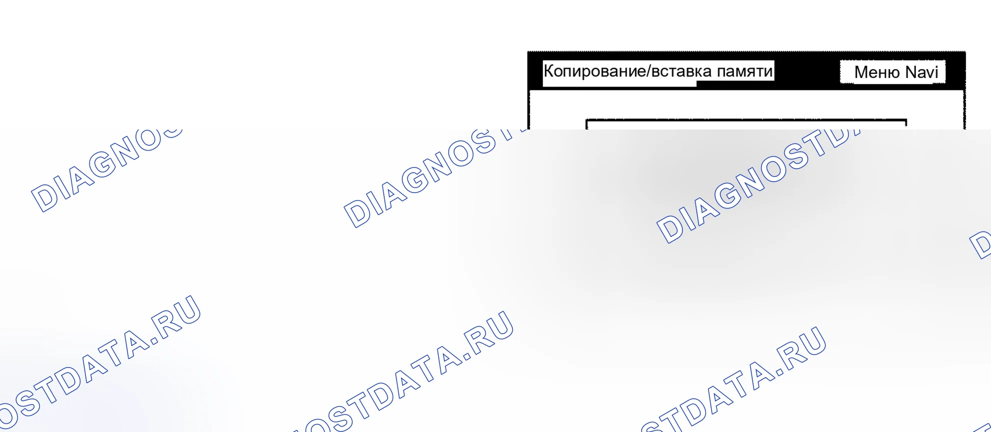 Рис. 14. Lexus RX II