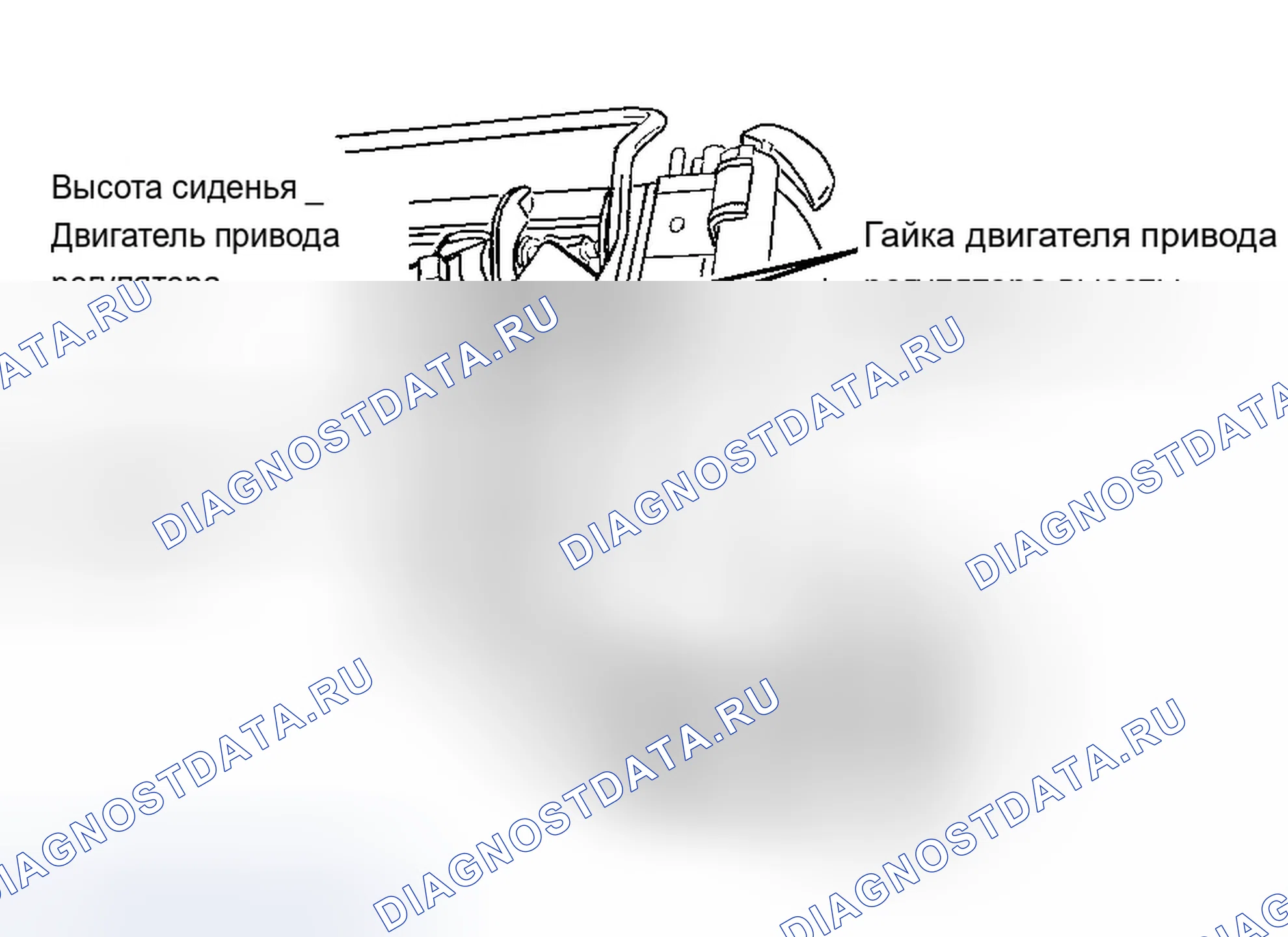 Рис. 3: Демонтаж и монтаж (двигатель регулятора сиденья). Cadillac Catera I