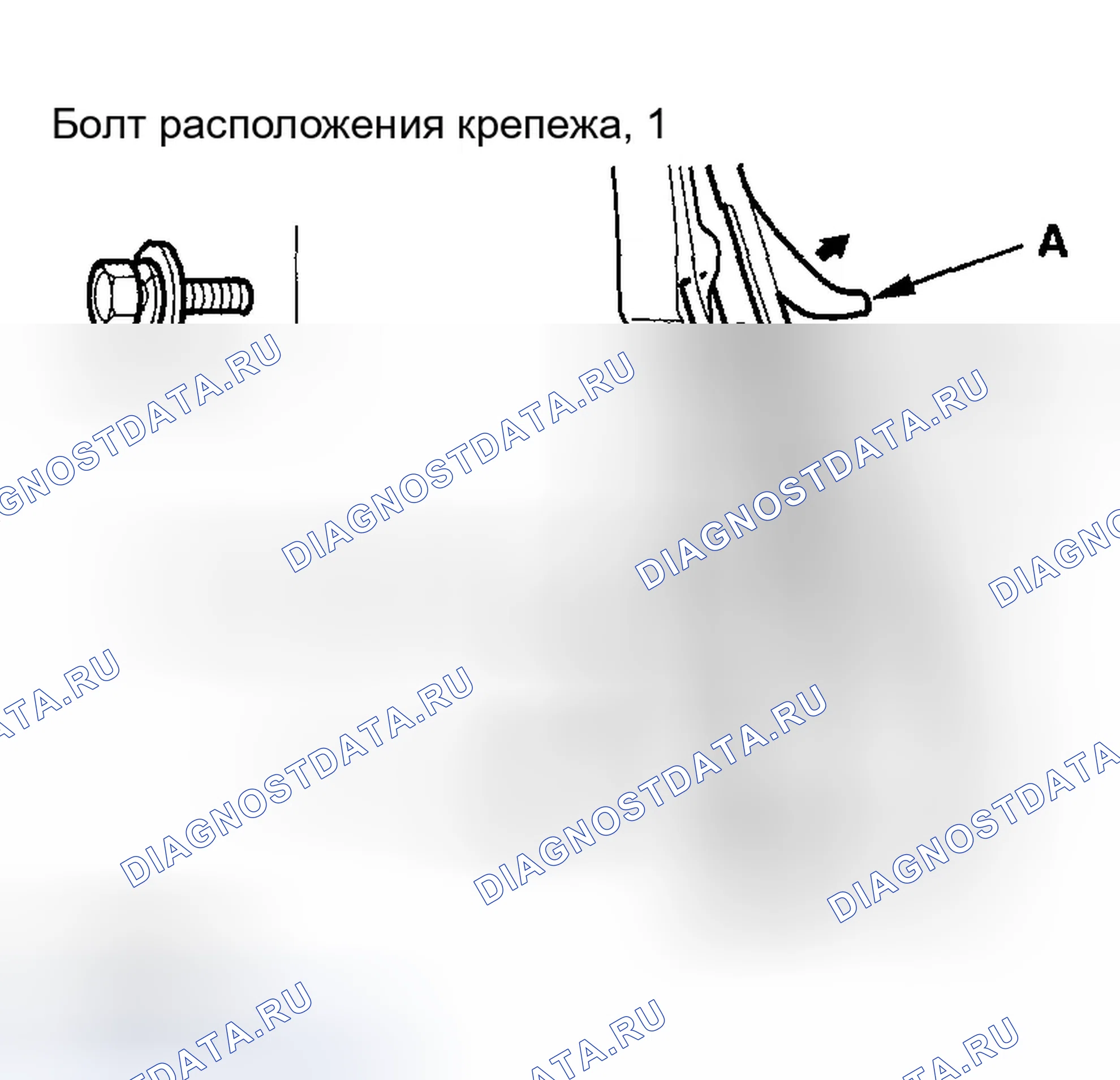 Рис. 44: Замена защелки задней двери. Honda Ridgeline I