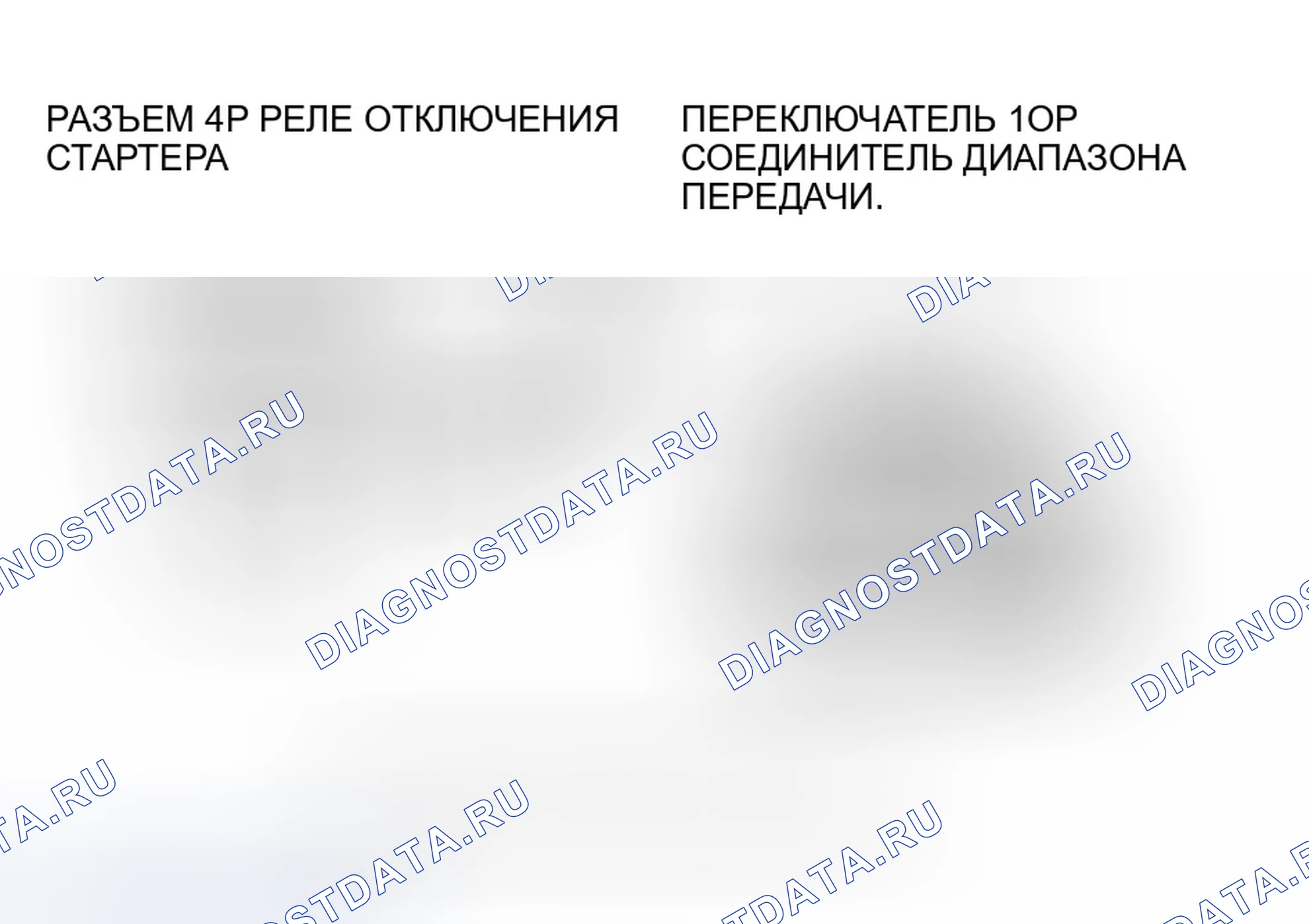Рис. 32. Honda Civic VII рестайлинг