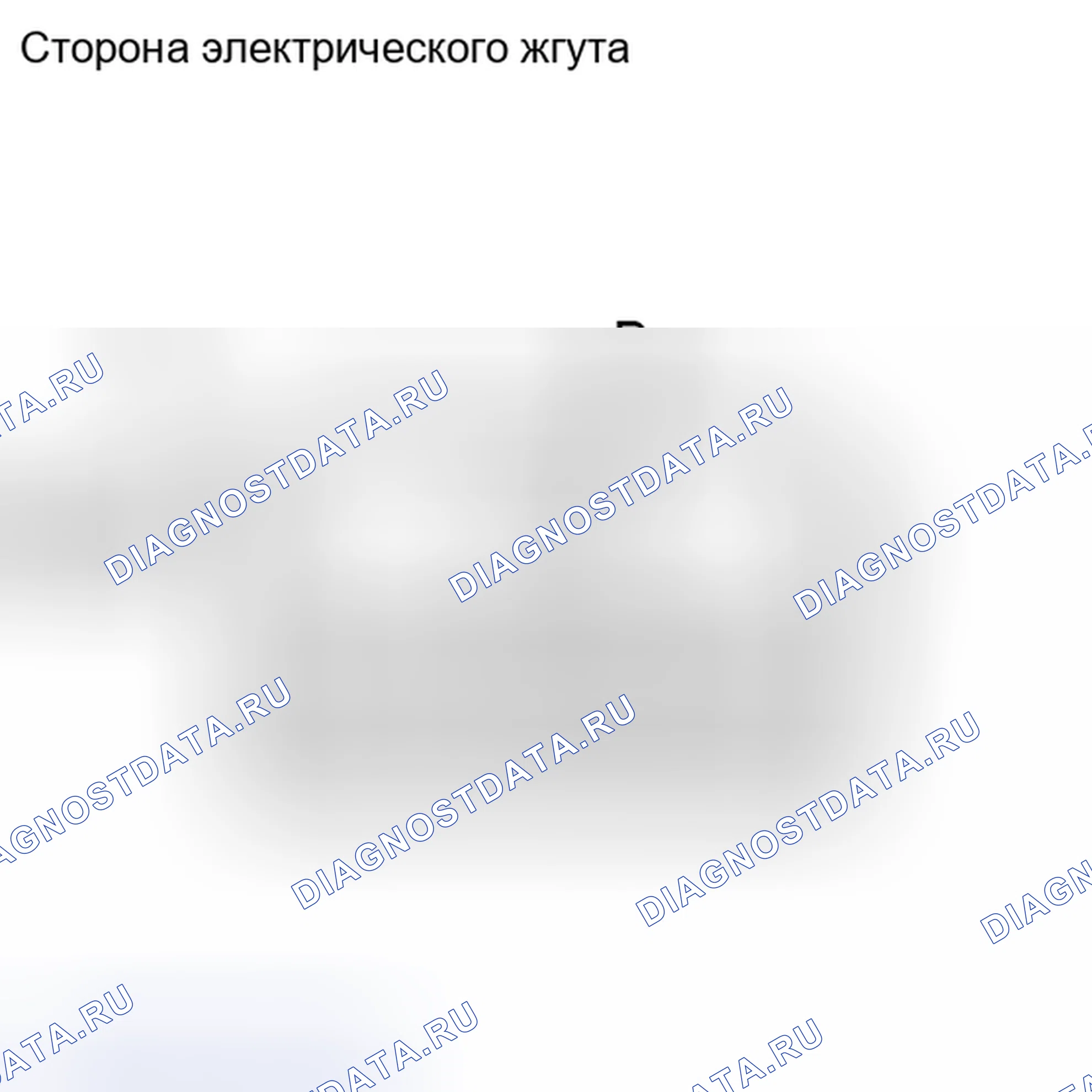 Рис. 16: ПОРЯДОК ВЫПОЛНЕНИЯ РАБОТ. Toyota RAV4 III рестайлинг