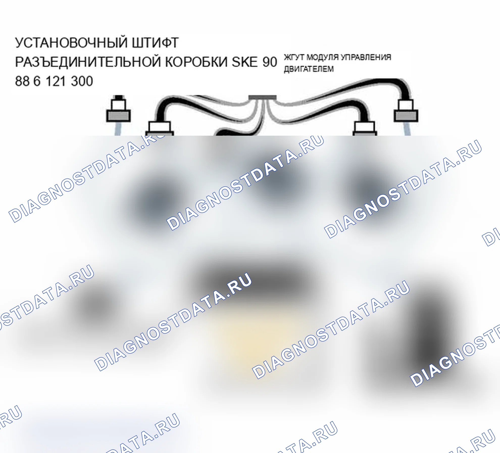 Рис. 27: Инструменты и оборудование. BMW M3 E46