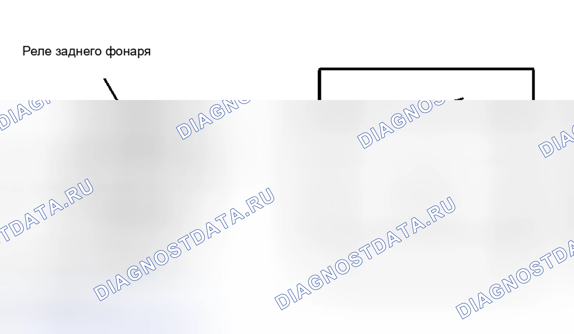 Рис. 6: РЕЛЕ ЗАДНЕГО ОСВЕЩЕНИЯ. Toyota Land Cruiser 100