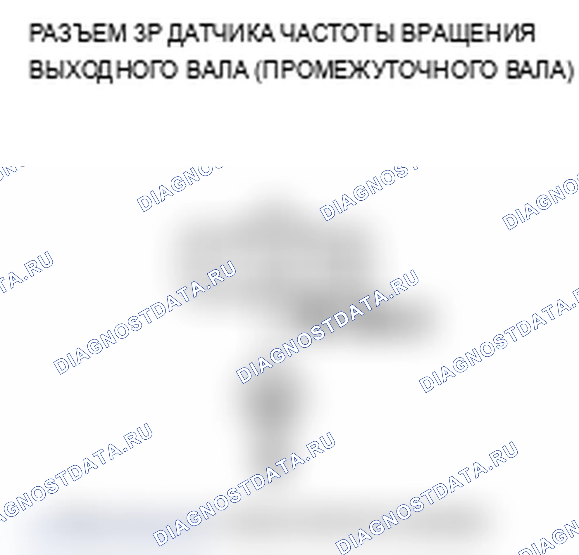 Рис. 124. Acura TL IV рестайлинг