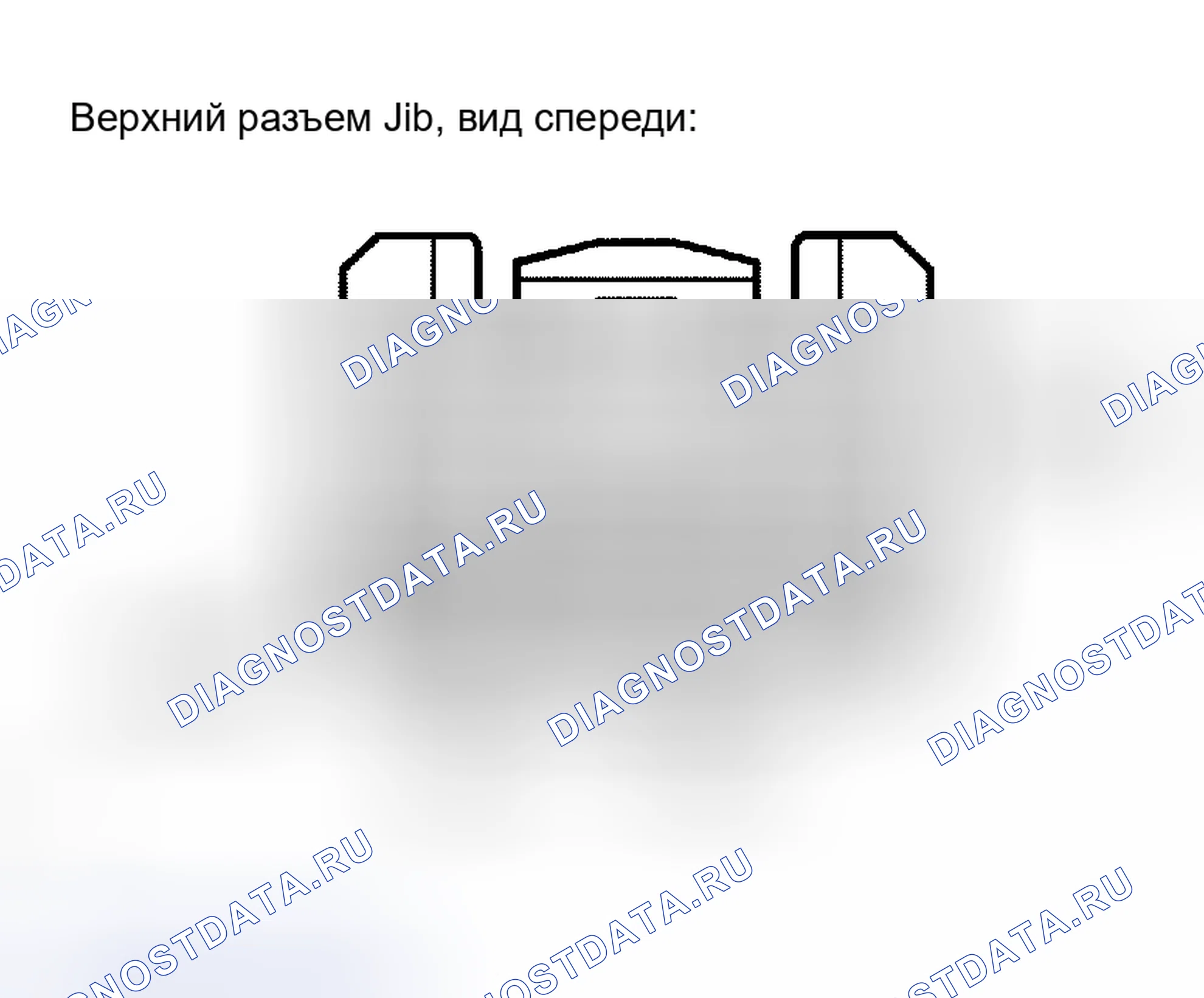 Рис. 138. Honda Accord VI
