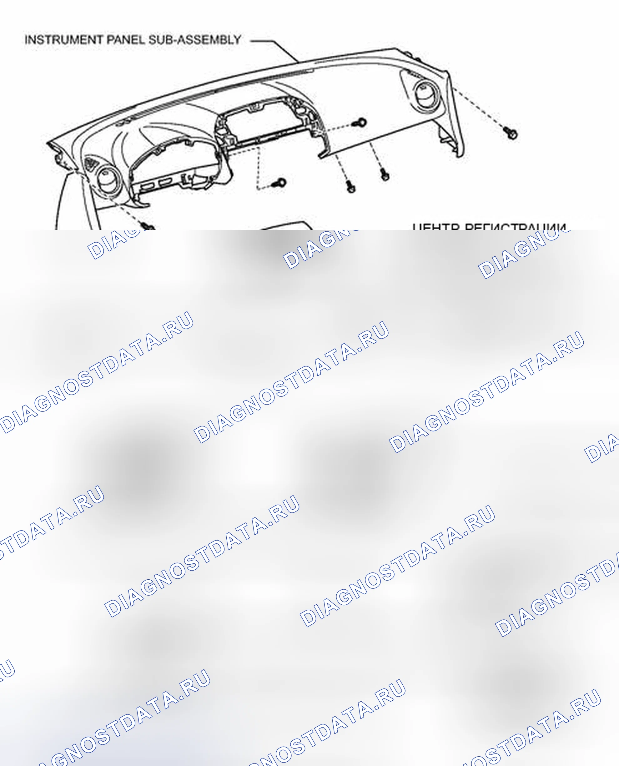 Рис. 38: ИЛЛЮСТРАЦИЯ. Toyota RAV4 III рестайлинг