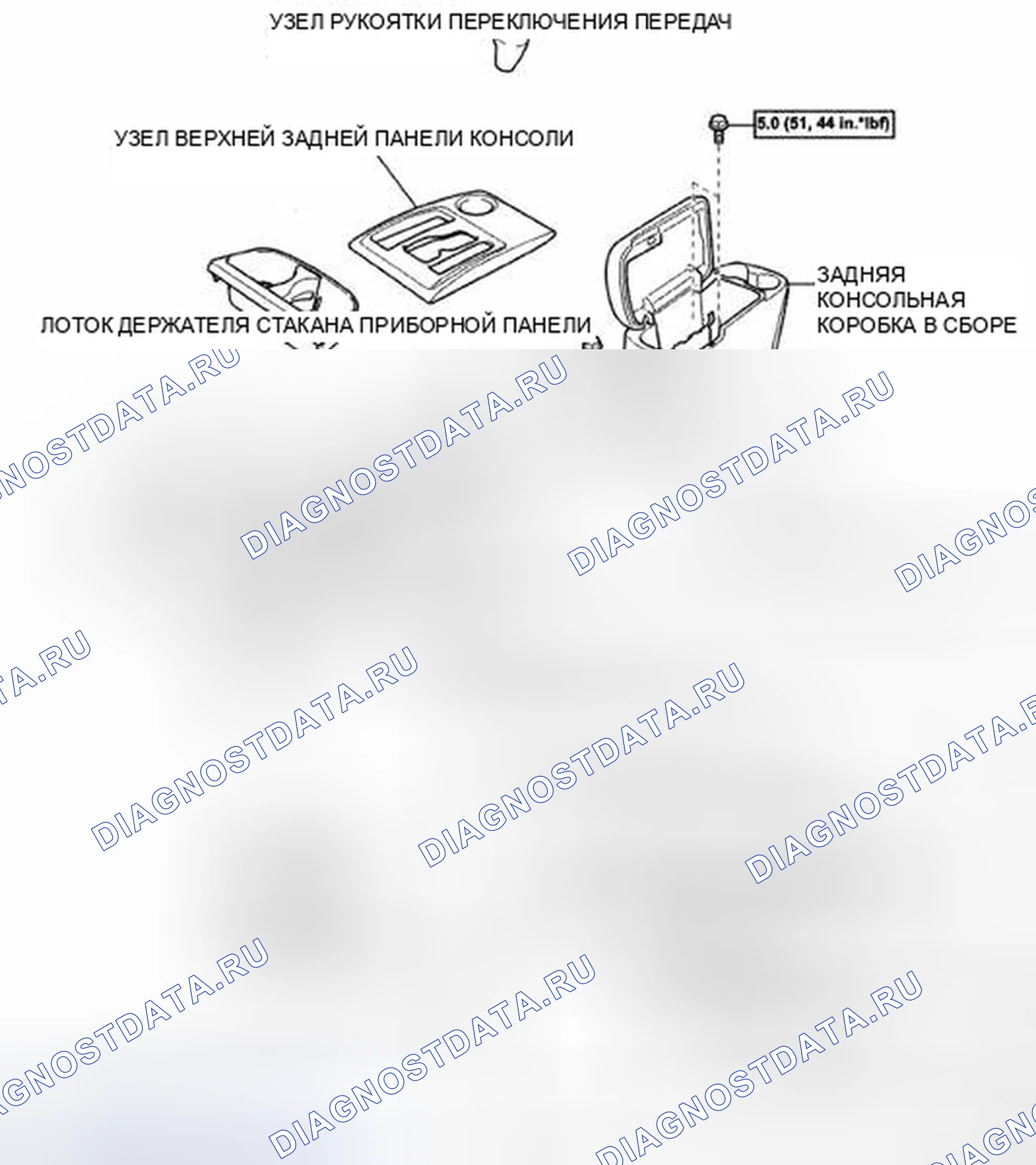 Рис. 343: КОМПОНЕНТЫ. Toyota Tacoma II