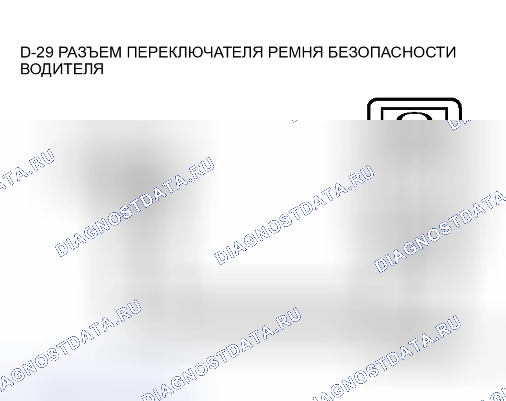 Рис. 215. Mitsubishi Endeavor I