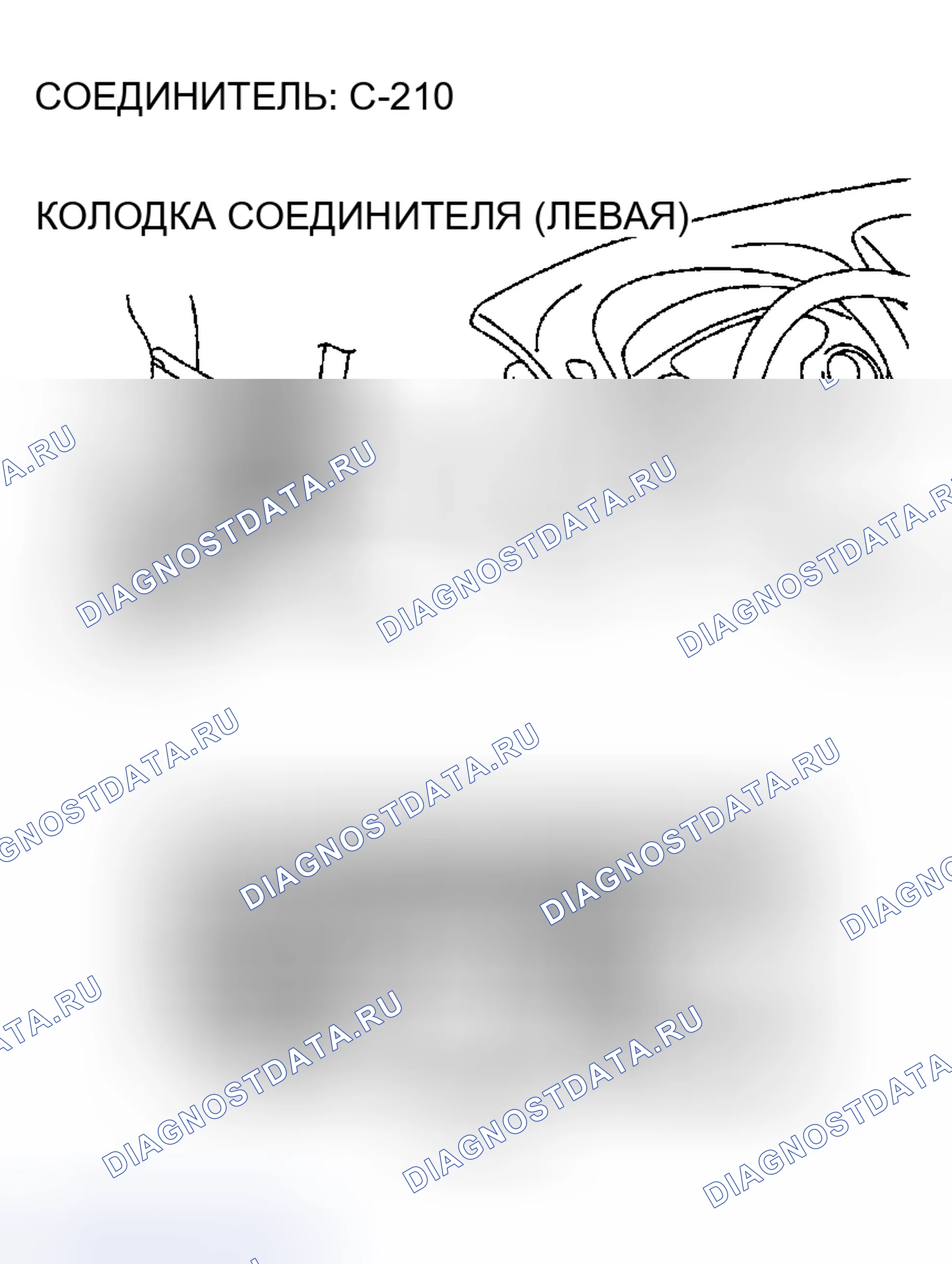 Рис. 30. Dodge Stratus II рестайлинг