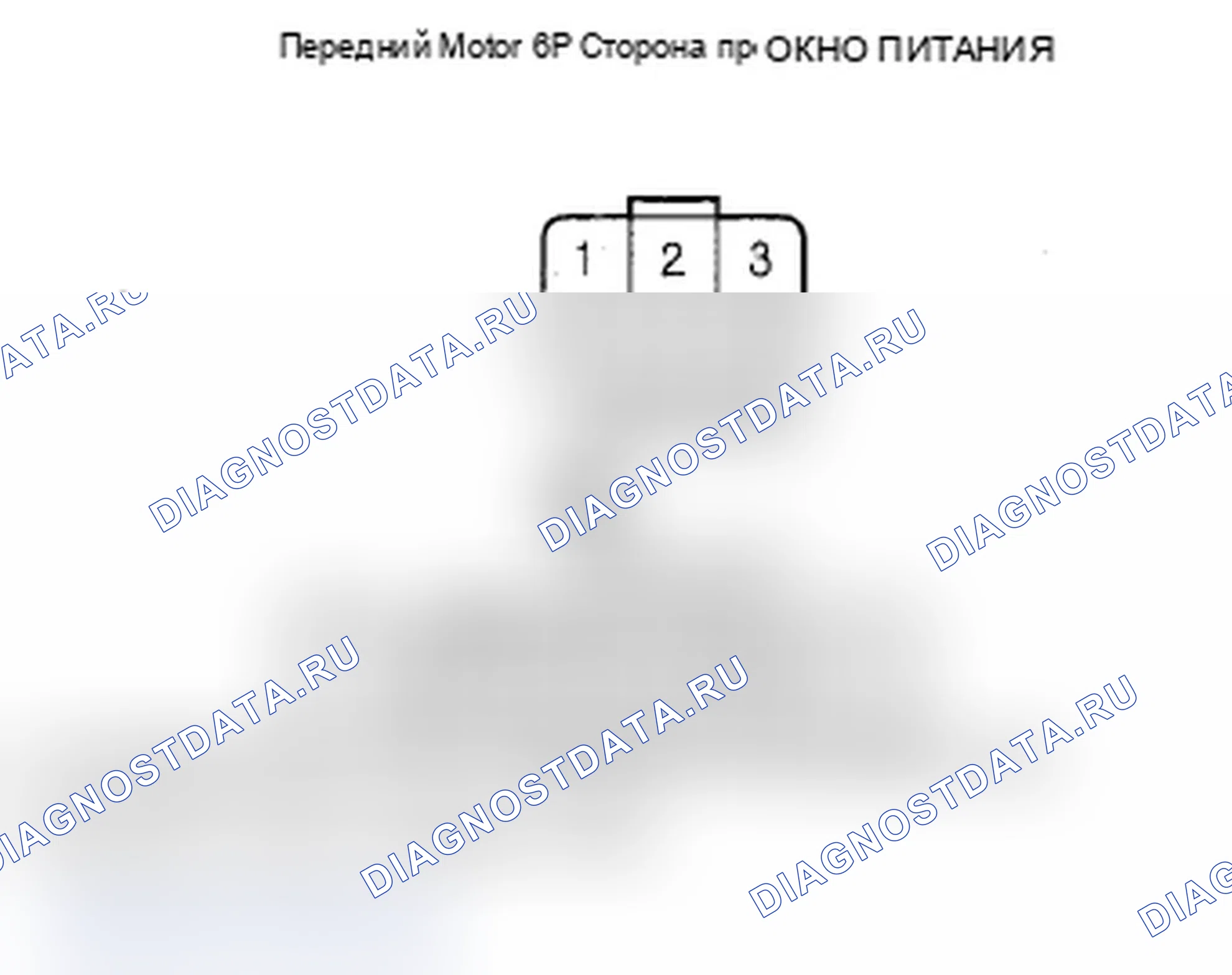Рис. 40: B2178 расшифровка кода ошибки: Ошибка импульса B двигателя стеклоподъемника переднего пассажира. Acura RL II рестайлинг